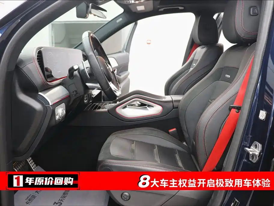 Mercedes-Benz GLE AMG 2020 AMG GLE 53 4MATIC+ фото 5