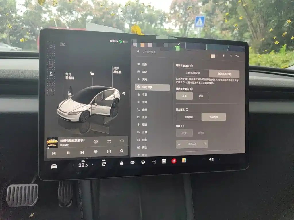 Photo 7 - Tesla Model 3