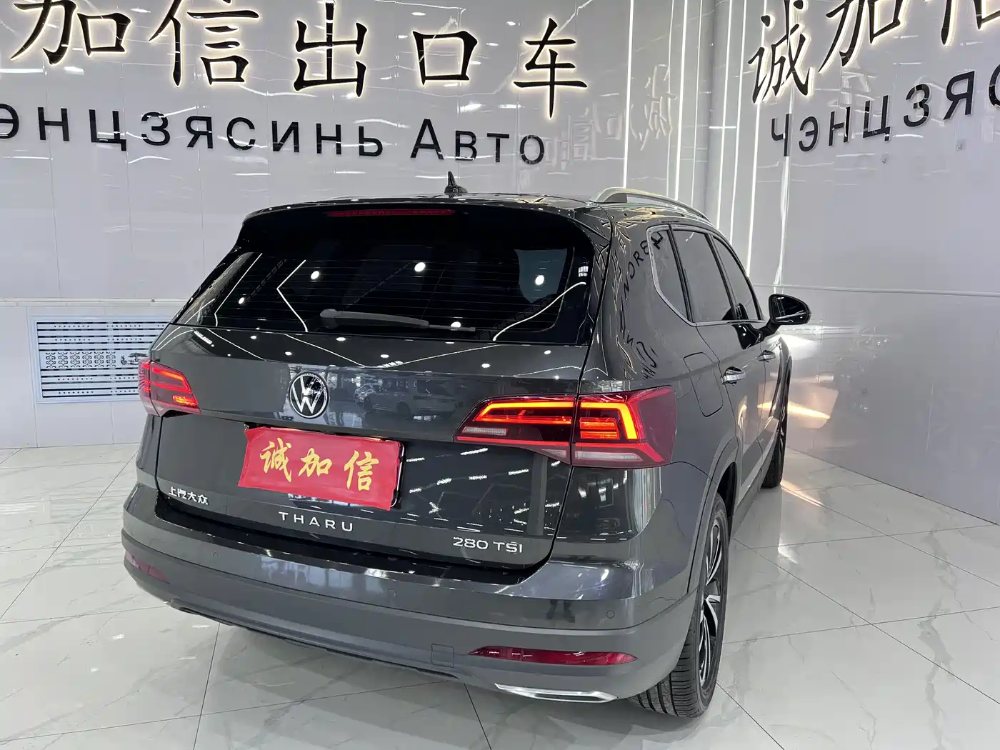 Volkswagen Tharu 2022 280TSI FWD Luxury Edition фото 4