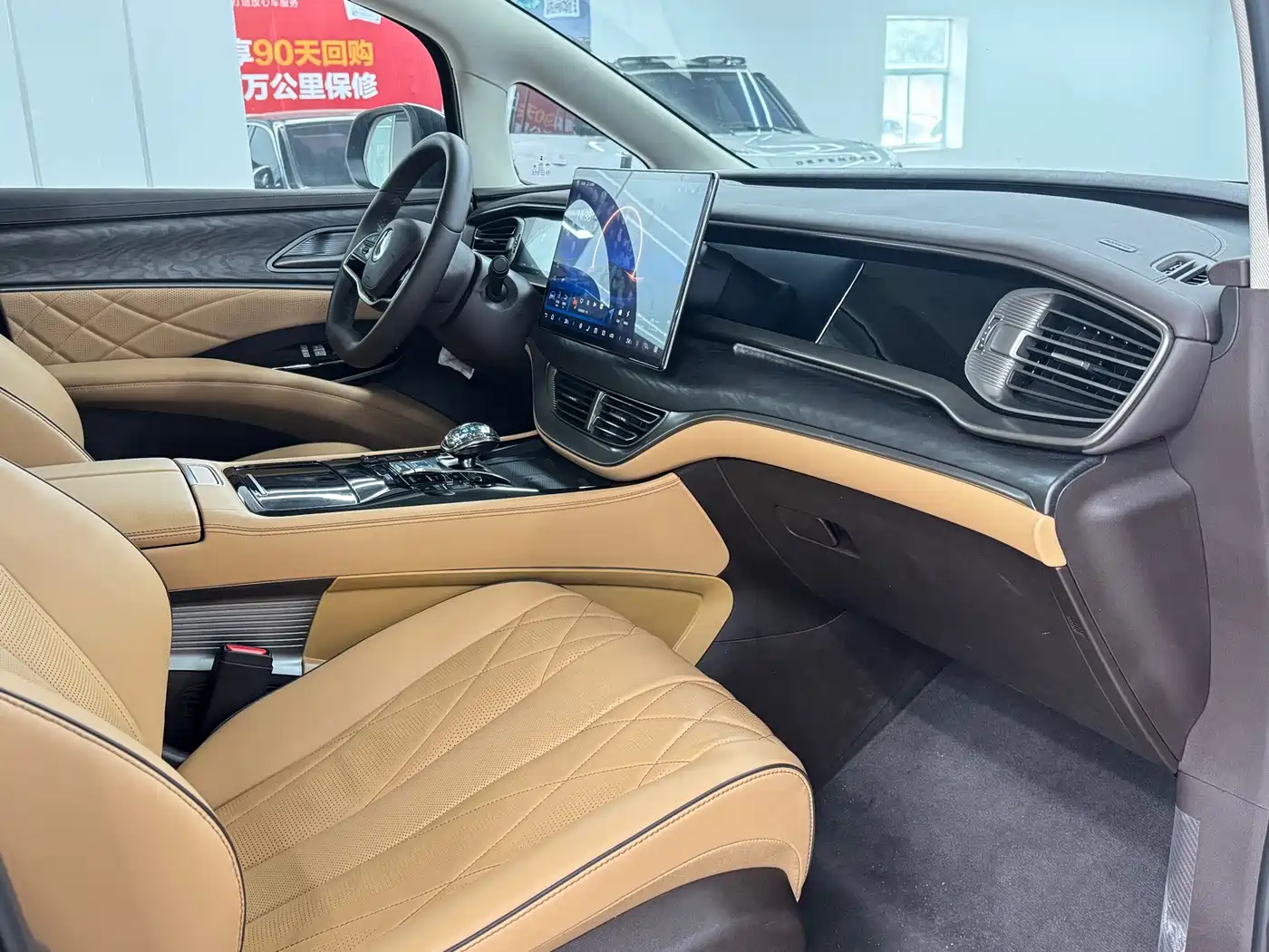 Denza D9 2026 2024 DM-i 980 AWD Premium