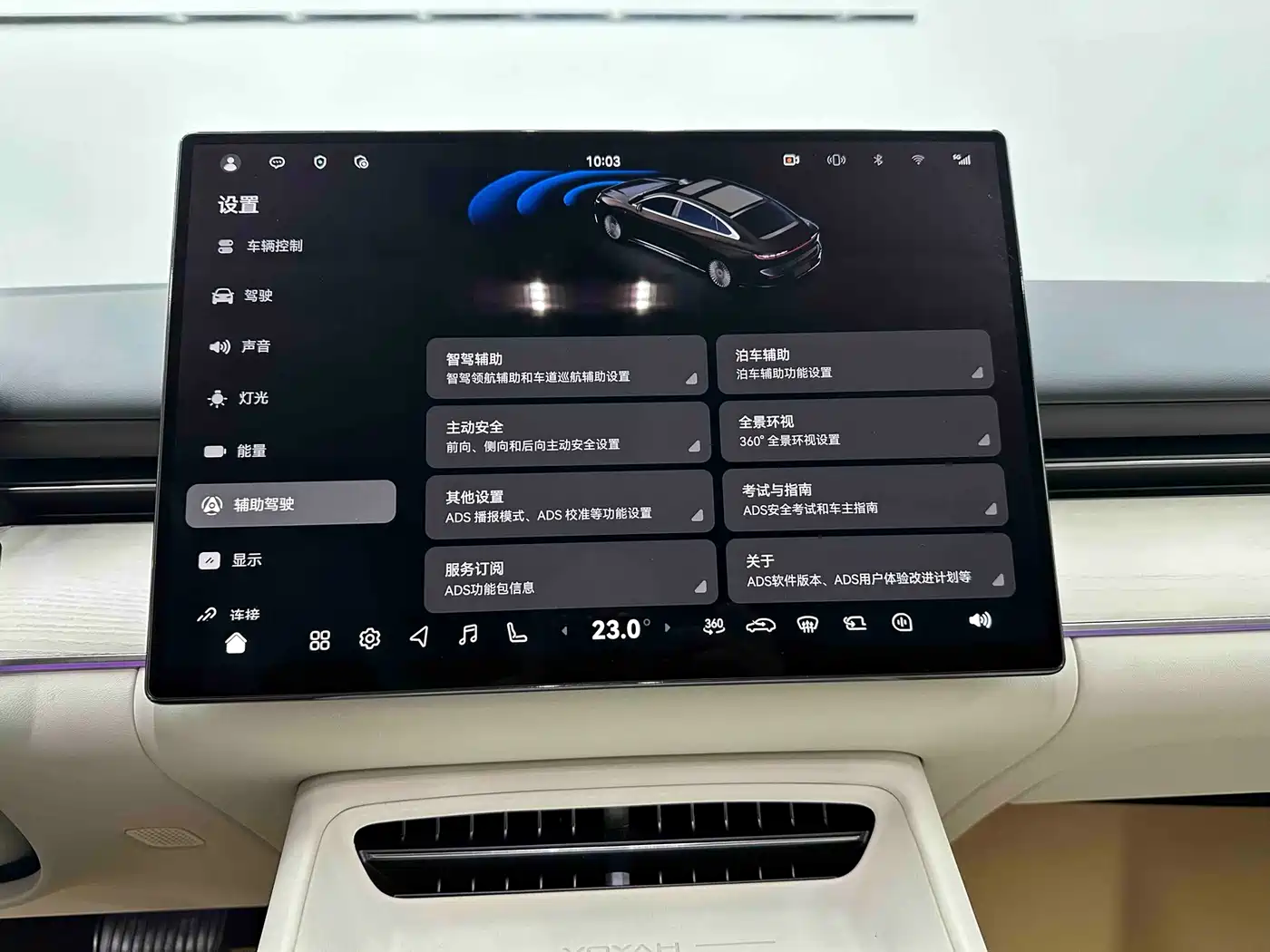 Voyah Auto VOYAH Zhuiguang L 2025 Mid-configuration Model фото 16