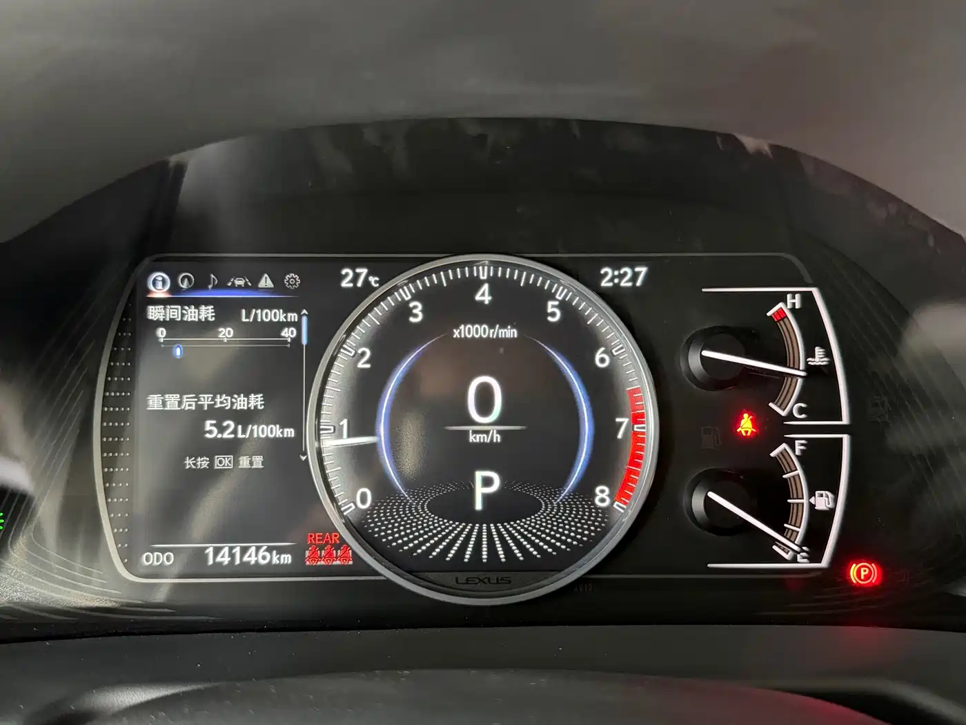 Lexus ES 2025 2025 200 Ultimate Edition