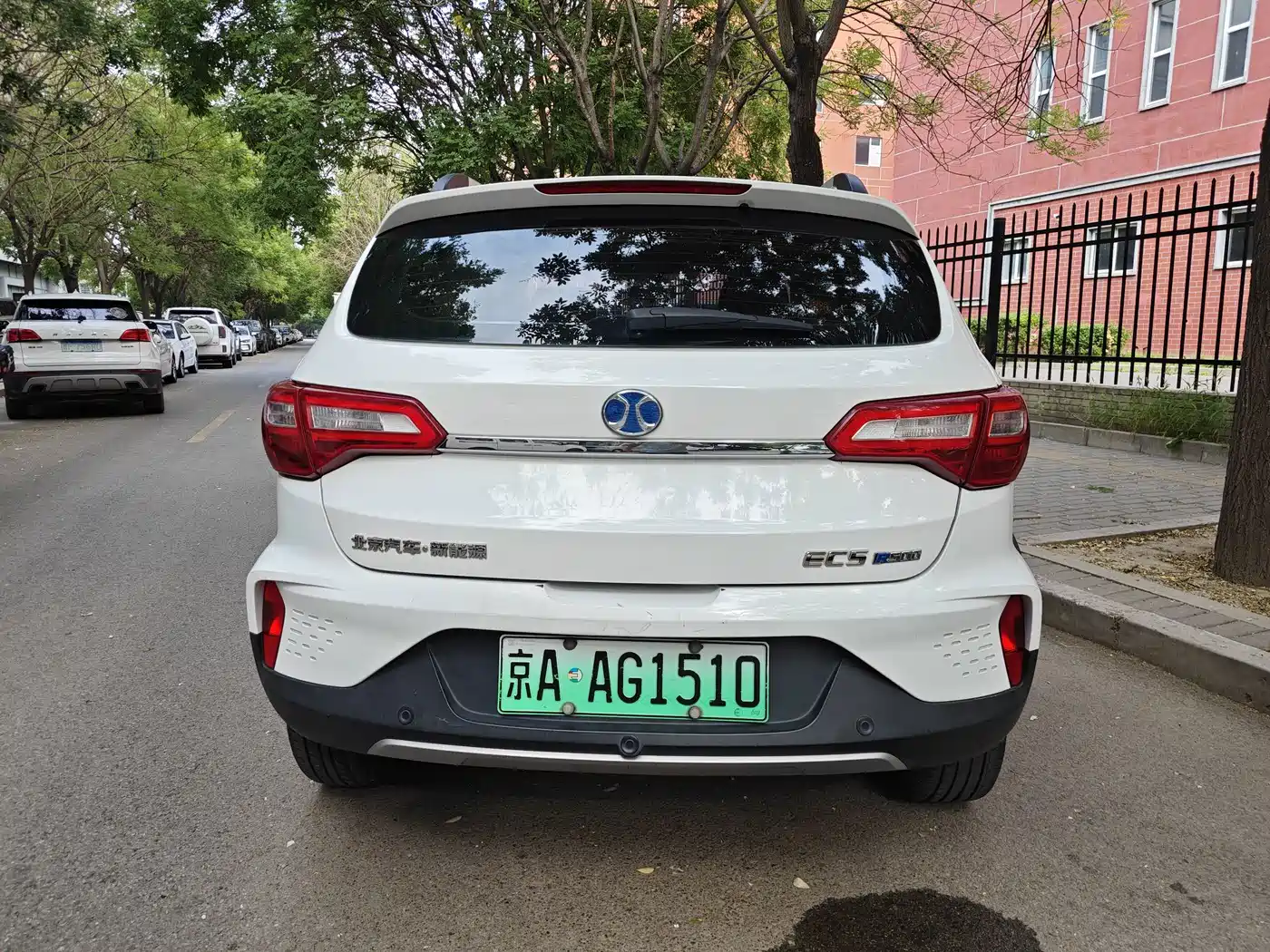 BAIC New Energy EC5 2021 2020 New Fashion Edition