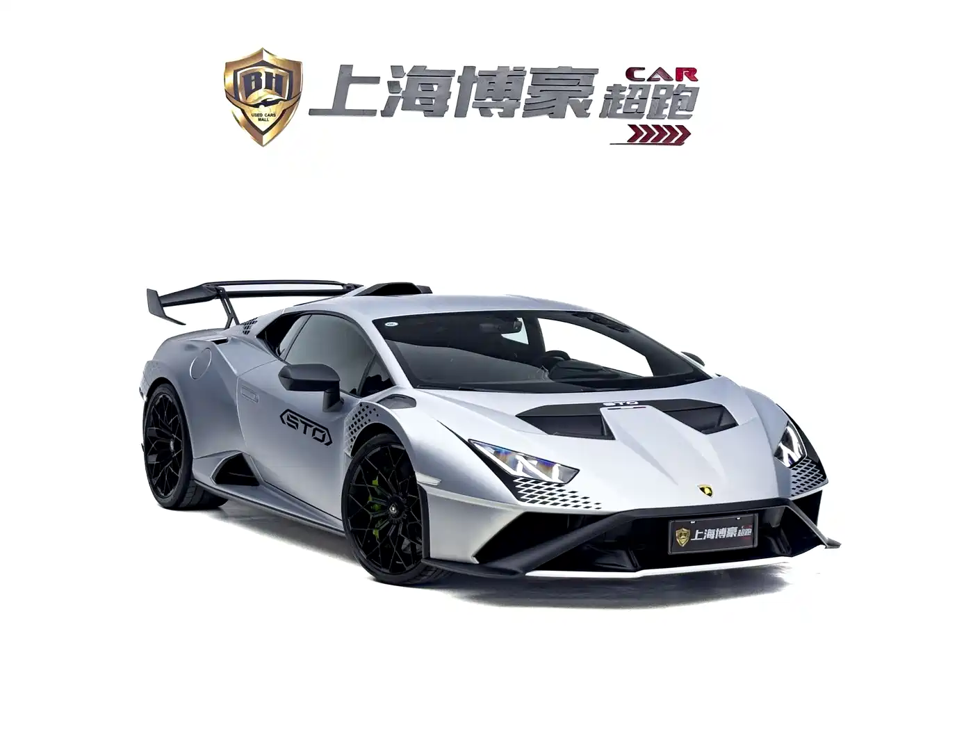Lamborghini Huracán 2021 Huracán STO фото 2