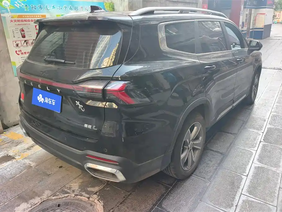GEELY HAOYUE L