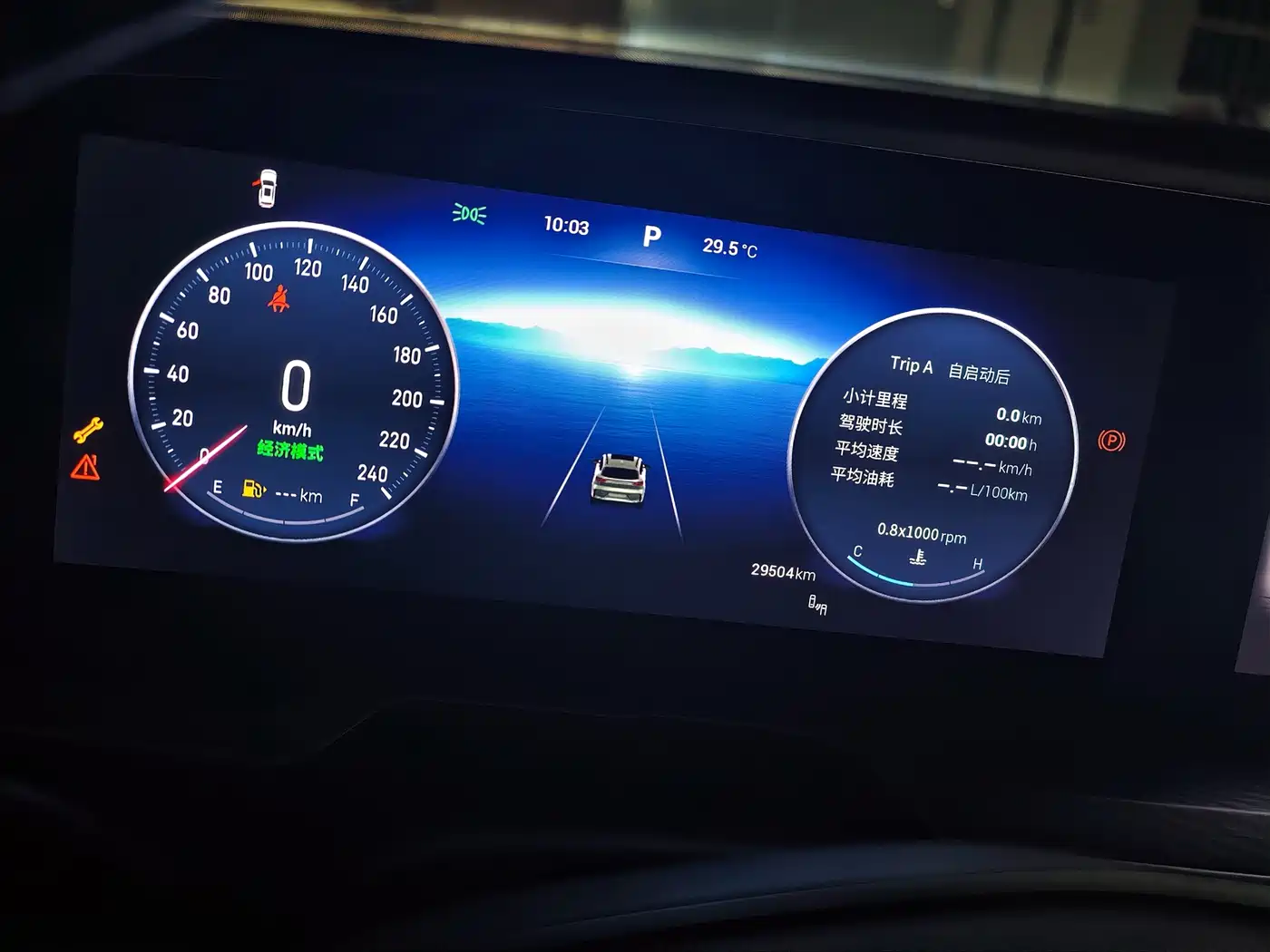 Exeed Lingyun 2024 2024 300T 2WD Starlight Edition