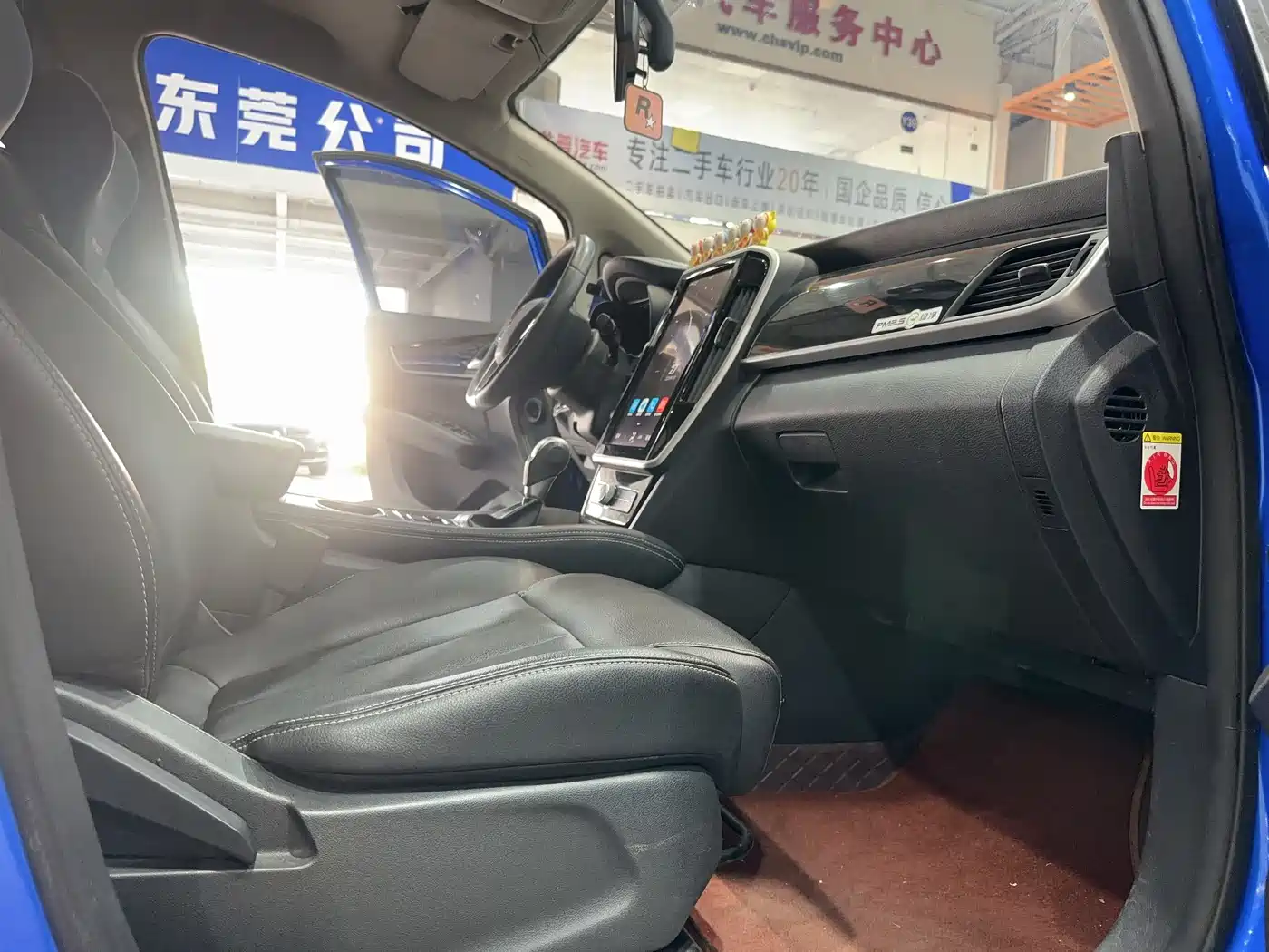 BYD Song MAX 2017 1.5T Auto Smart Elite 7-Seater фото 16
