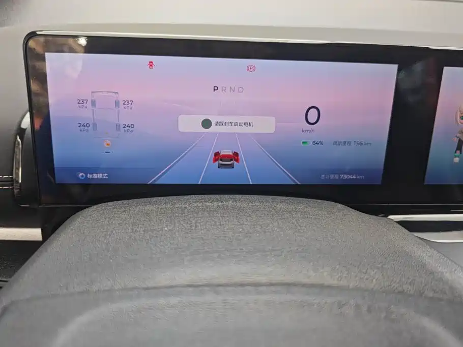 Photo 14 - Baojun KiWi EV