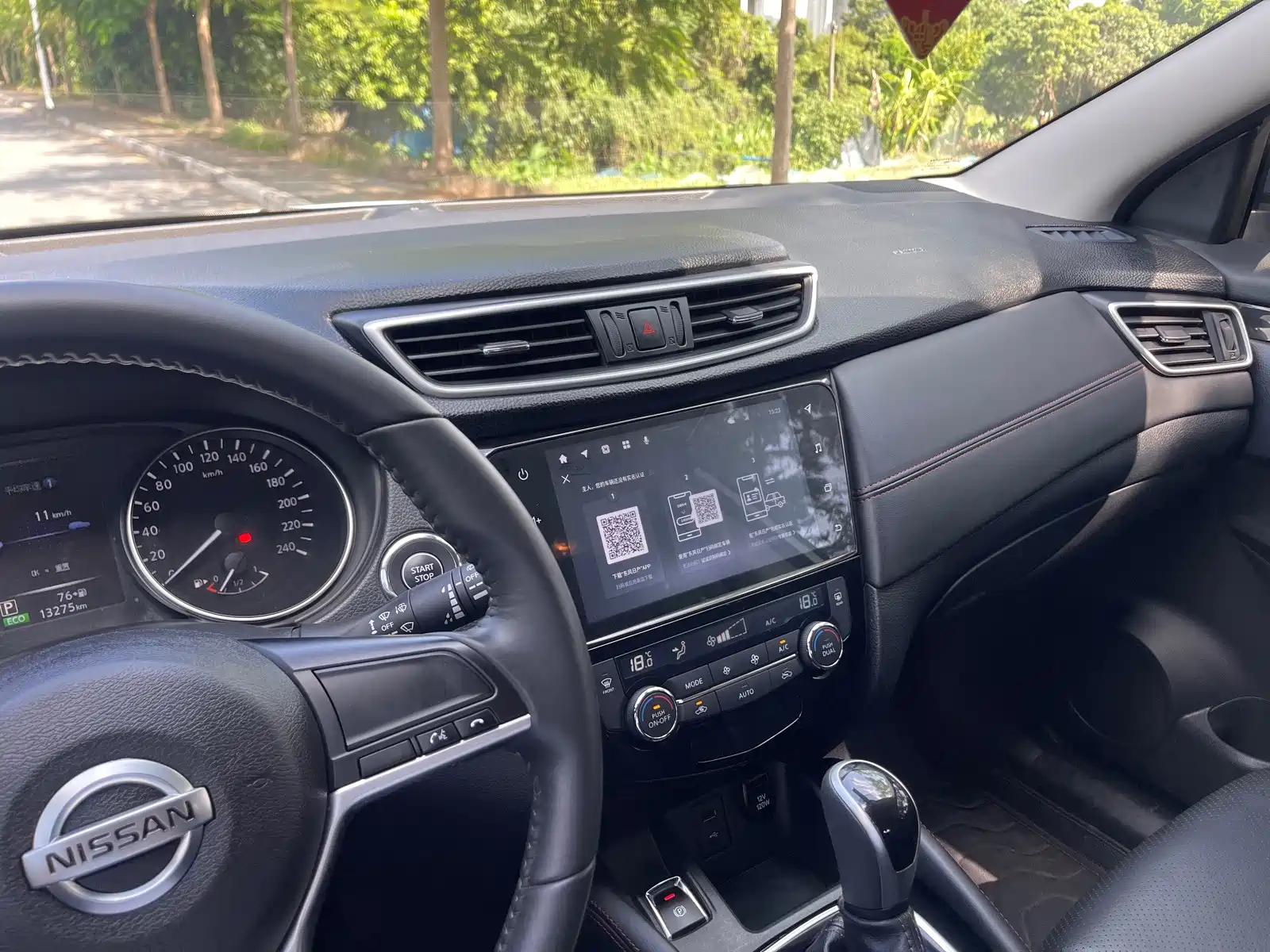 Photo 24 - Nissan Qashqai