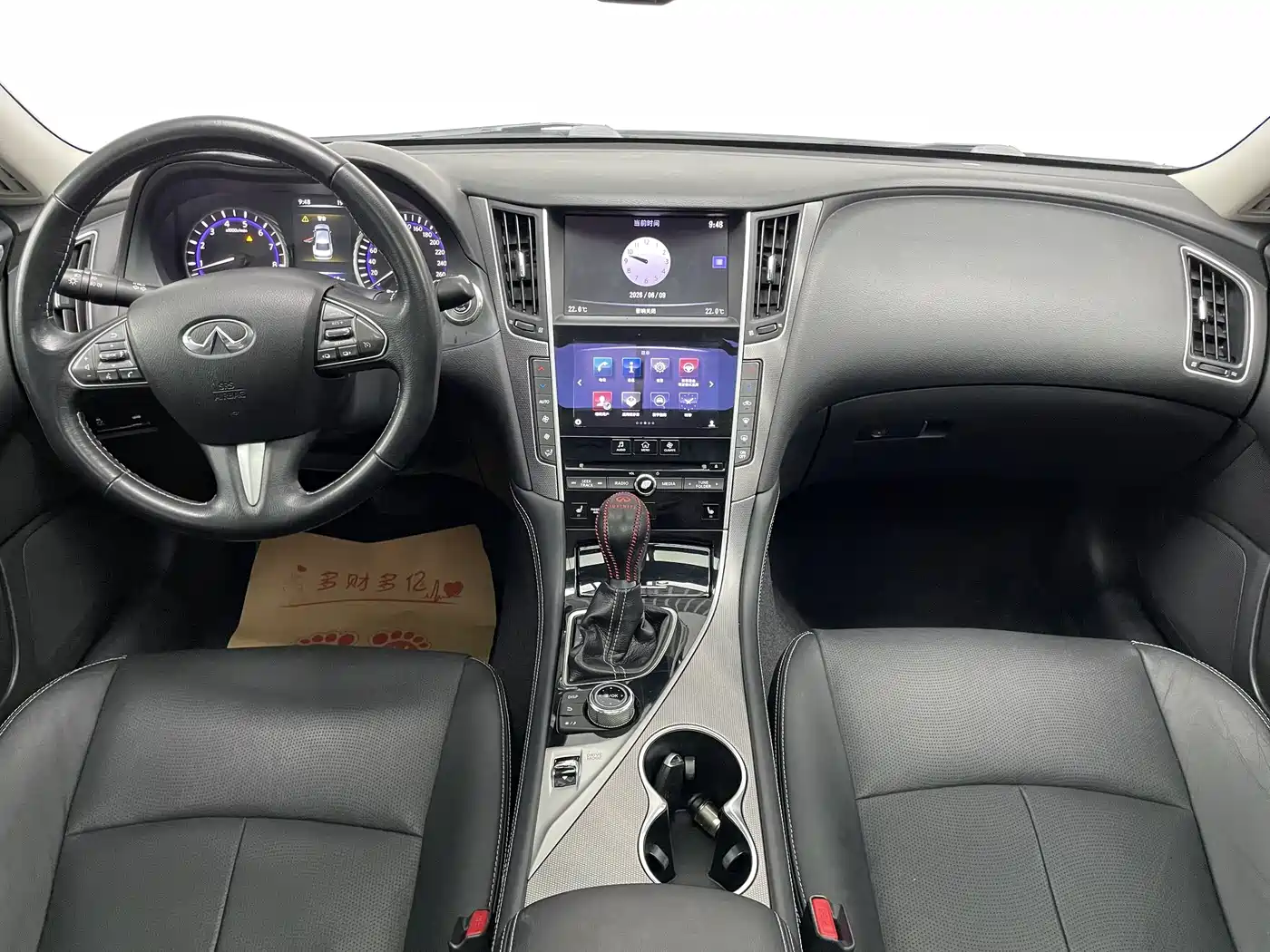 Infiniti Q50 2016 2014 3.7L Comfort Edition