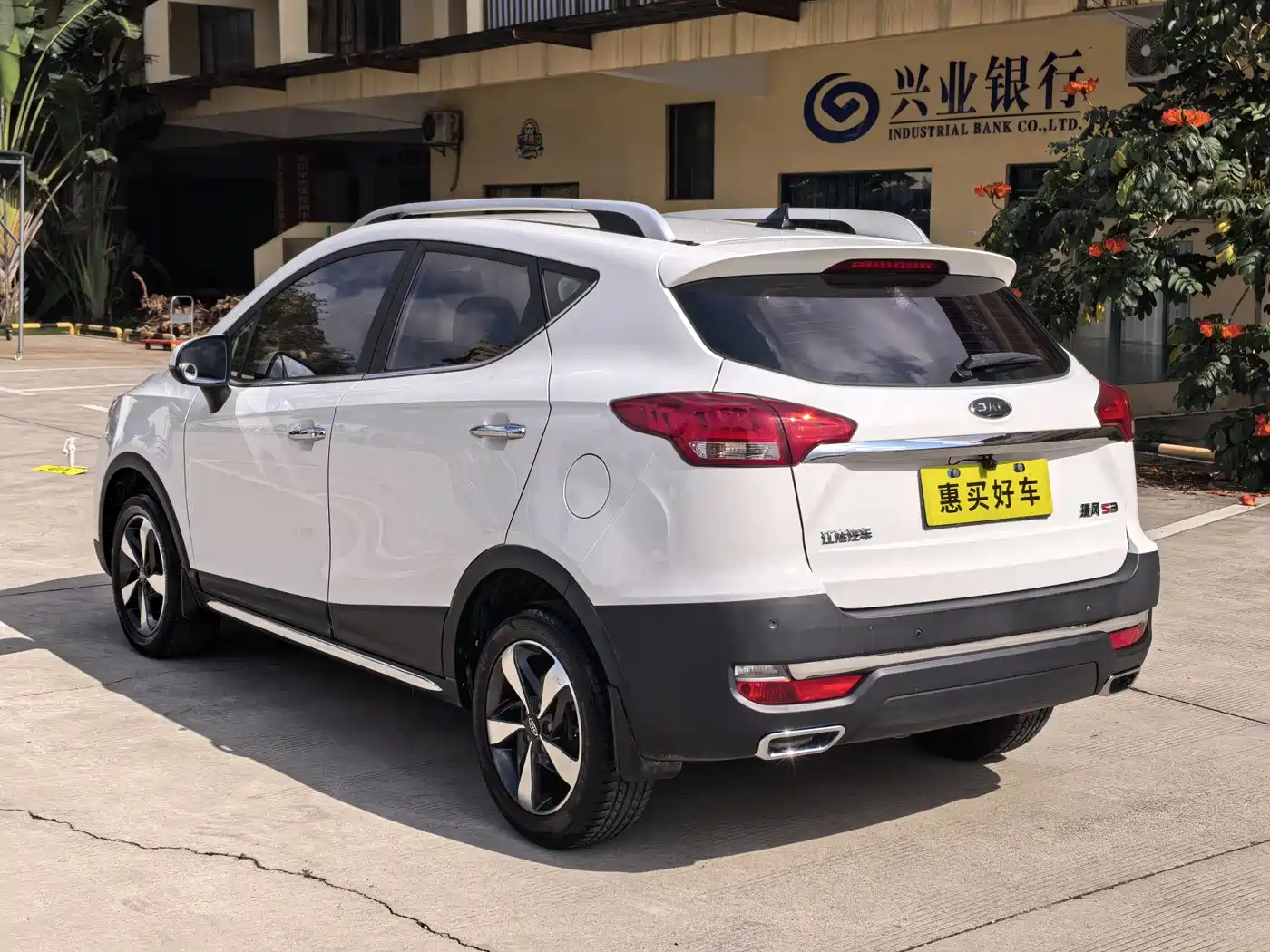 JIANGQI GROUP RUIFENG S3