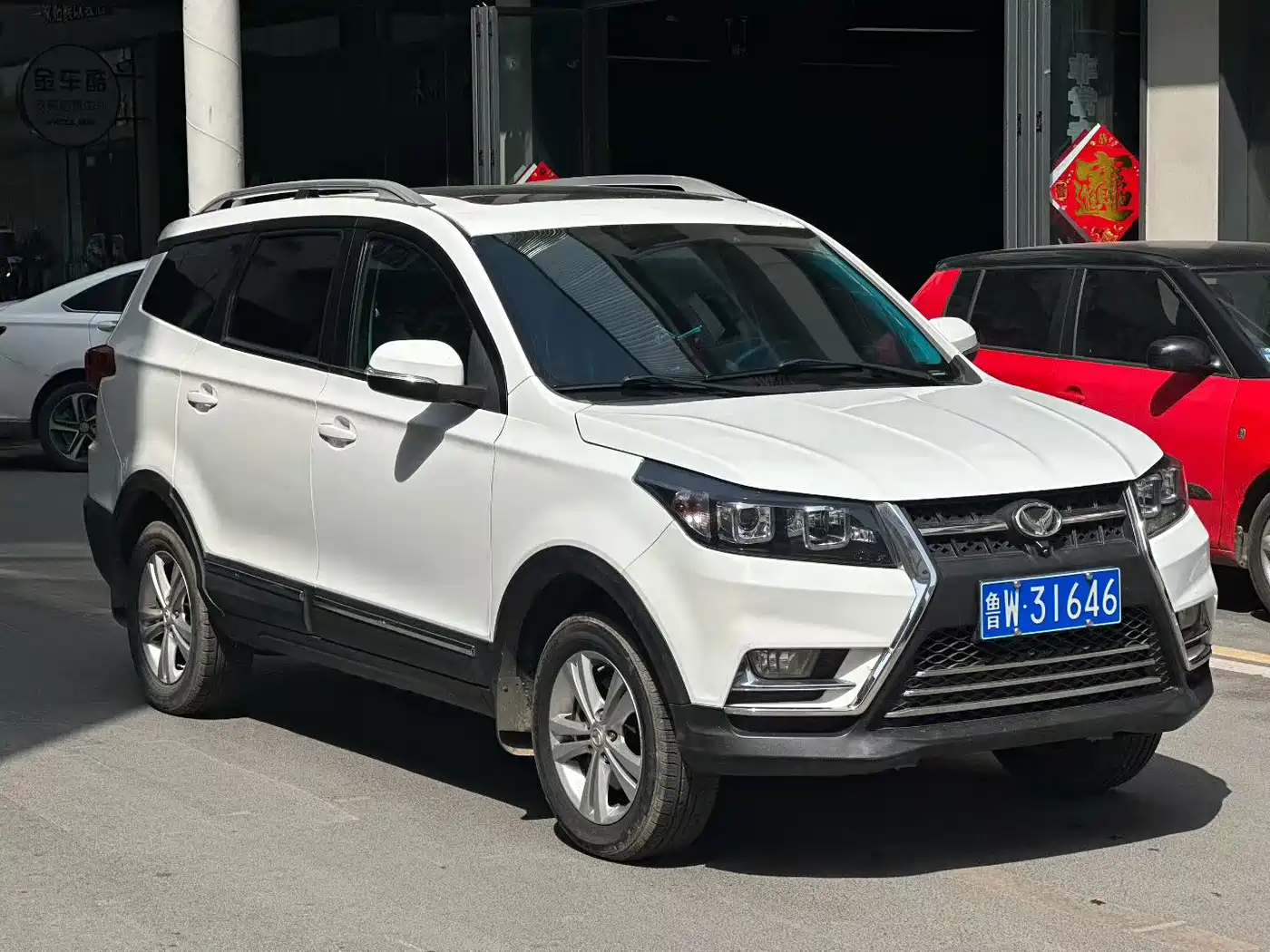 BAIC S3