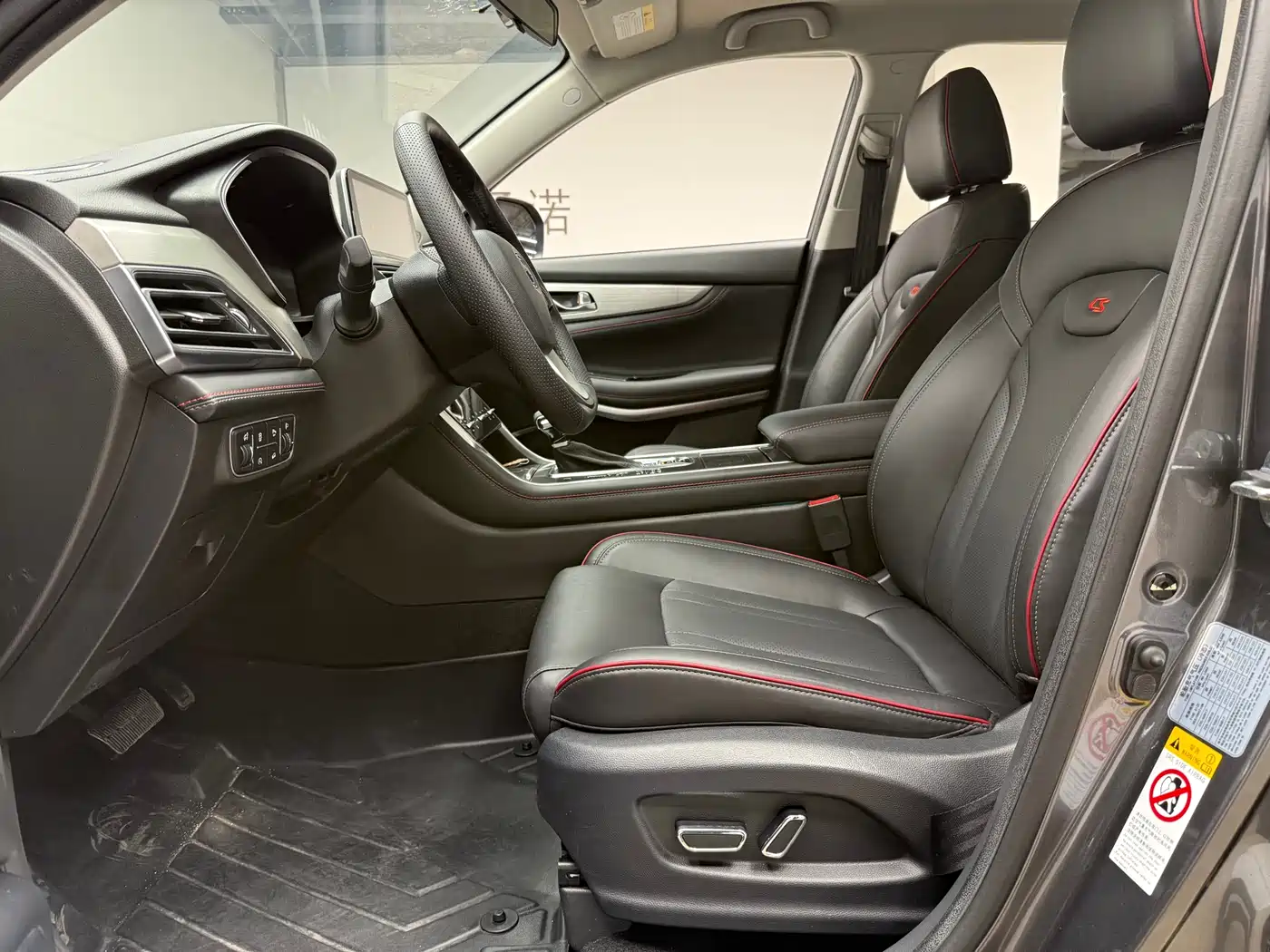 CHANGAN CS75