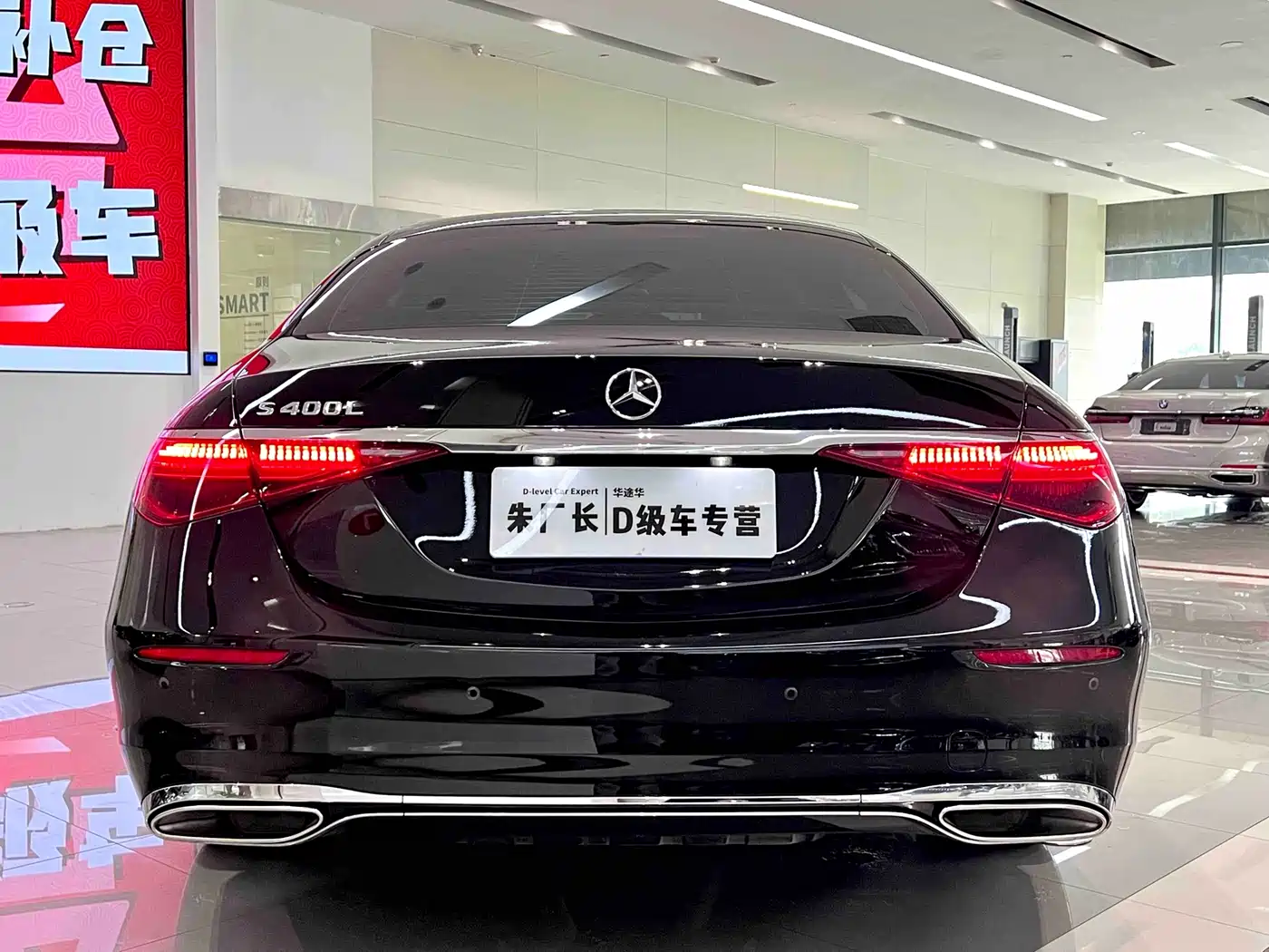 Mercedes-Benz S-Class 2022 Facelift Model S 400 L Luxury Type фото 10