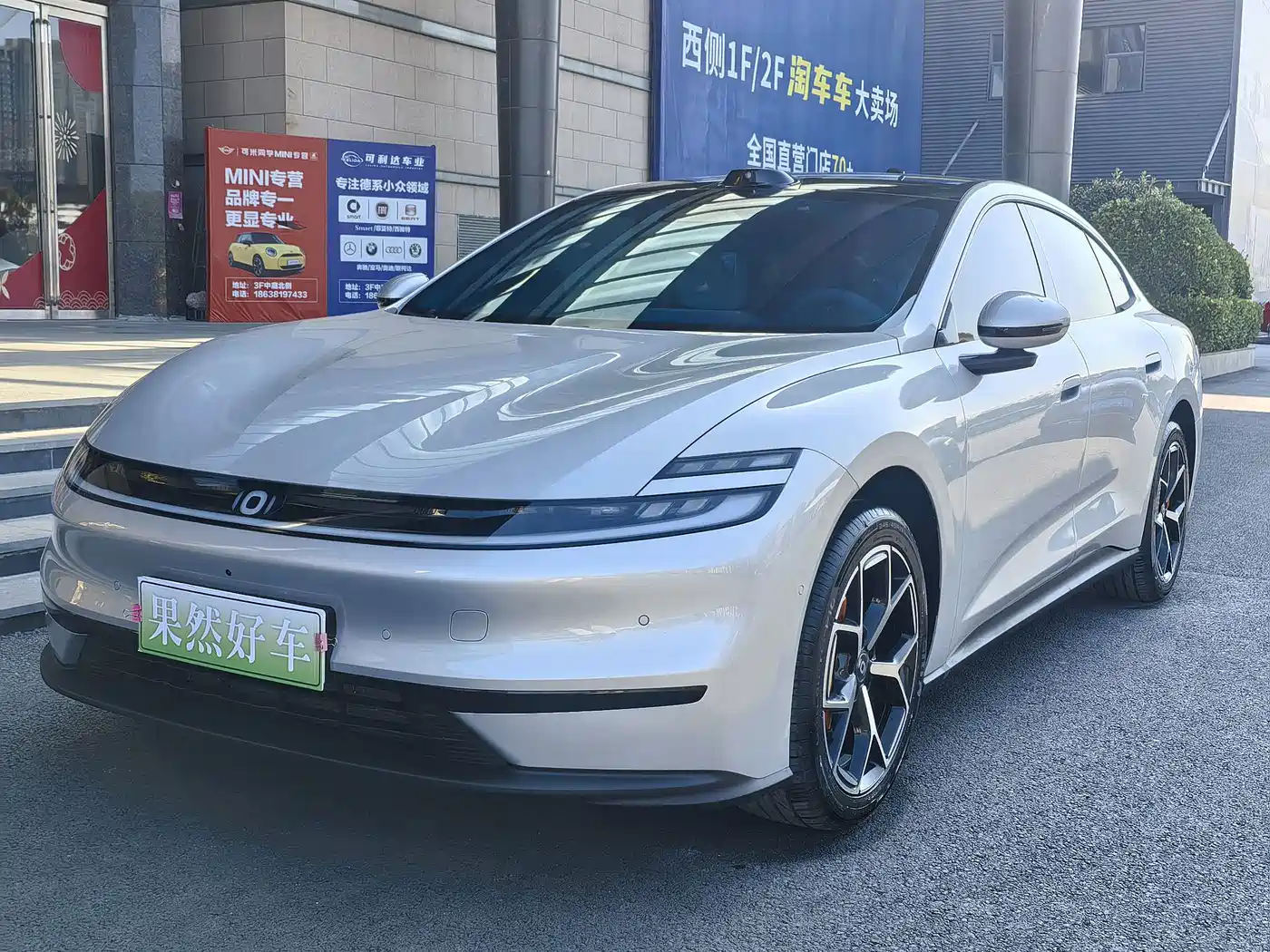 Changan Qiyuan A06 2026 2025 1.5L Extended Range