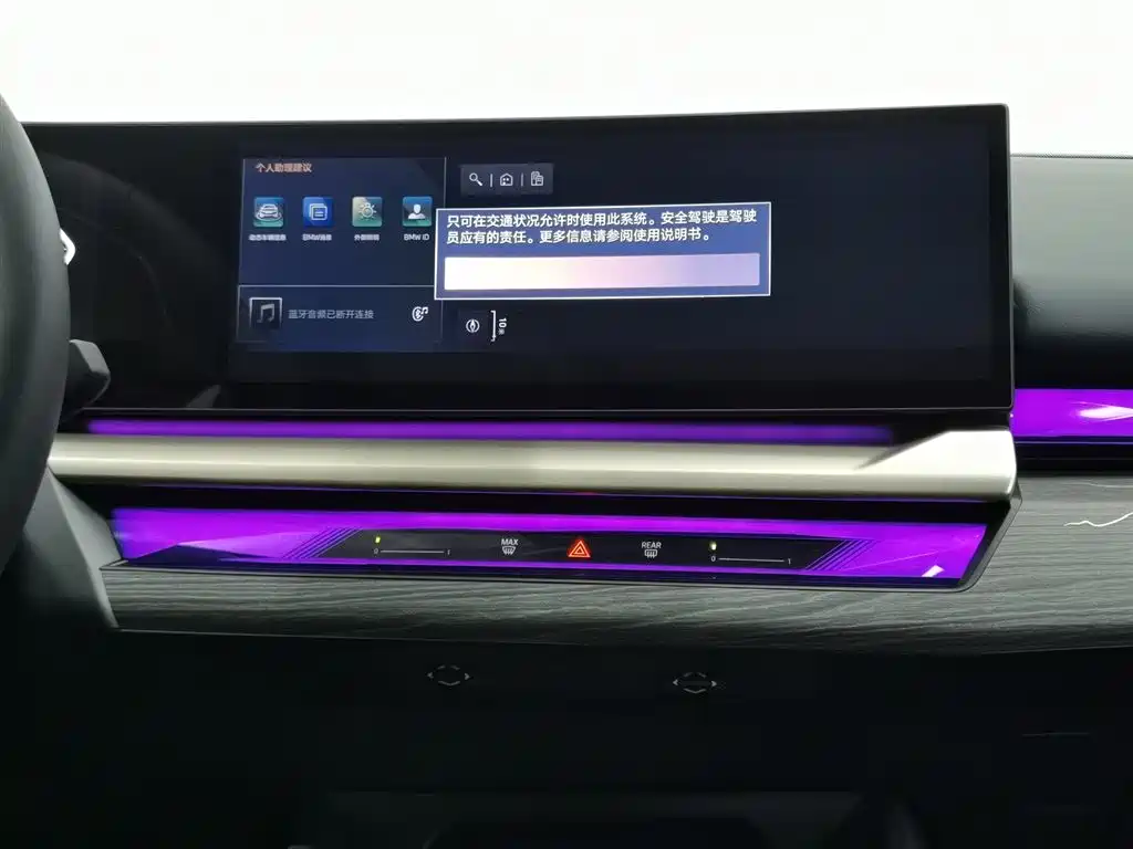 BMW 5 Series 2025 530Li Premium M Sport Package фото 12
