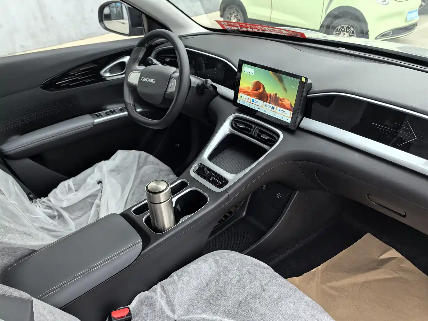 GEELY GALAXY STAR WISH