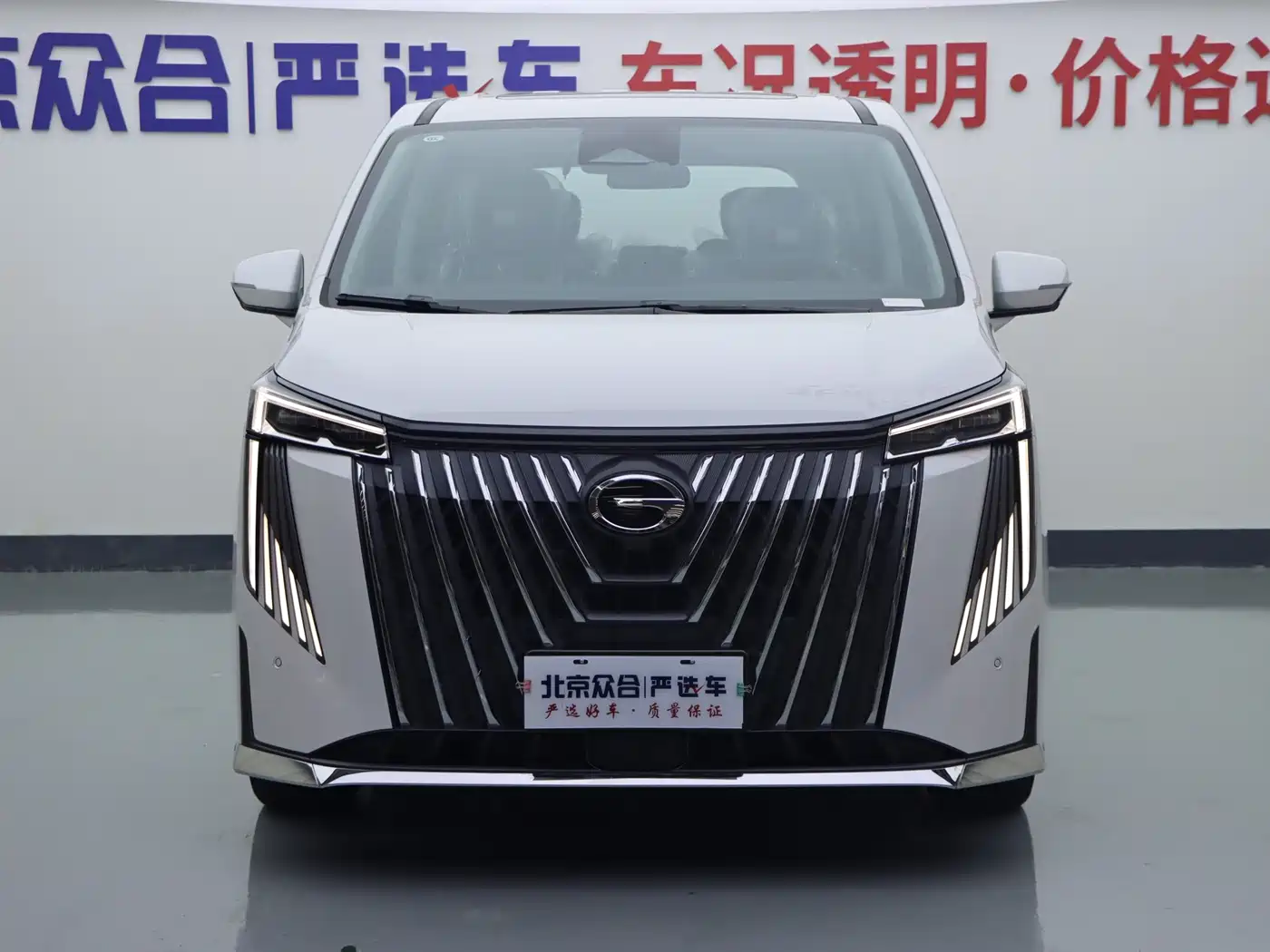 2026 GAC Trumpchi Trumpchi M8