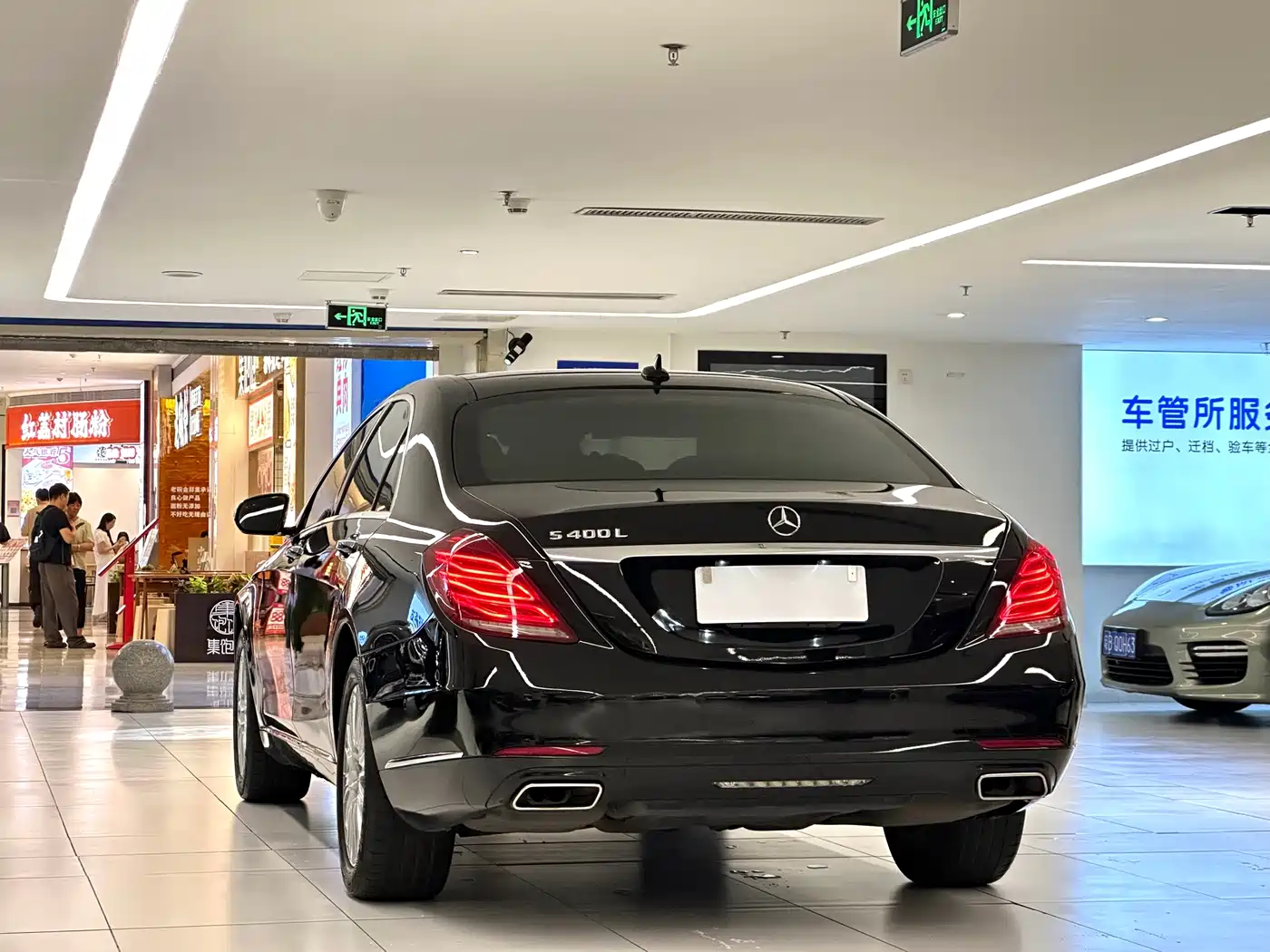 Mercedes-Benz S-Class 2014 S 400 L Premium фото 6