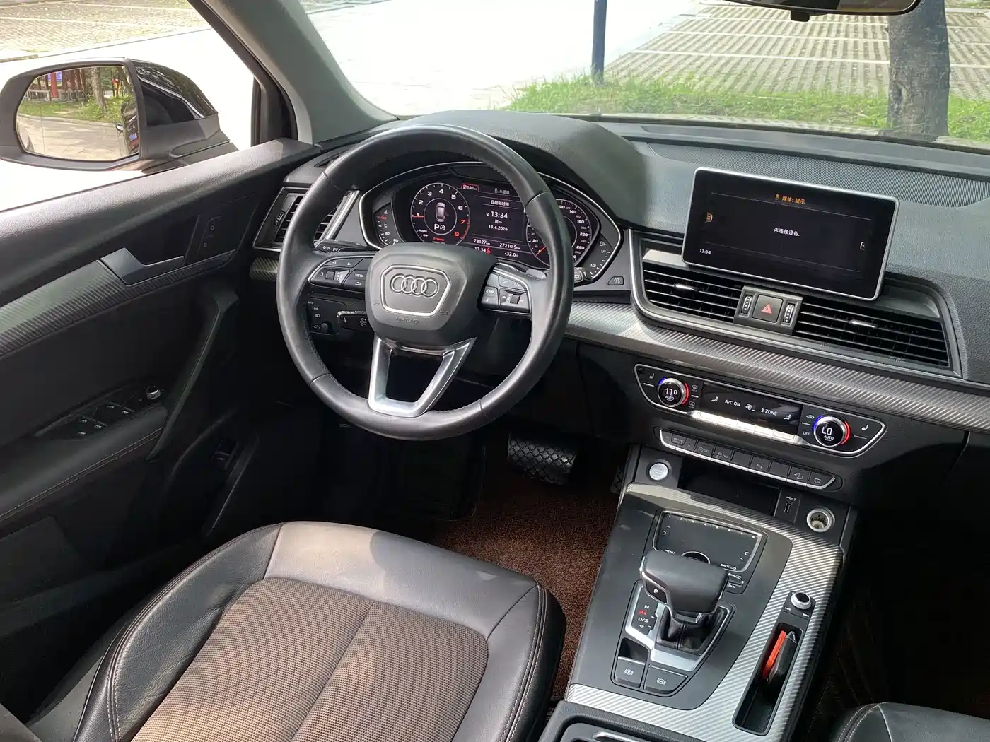 Audi Q5L 2019 2018 45 TFSI Exclusive Fashion China VI