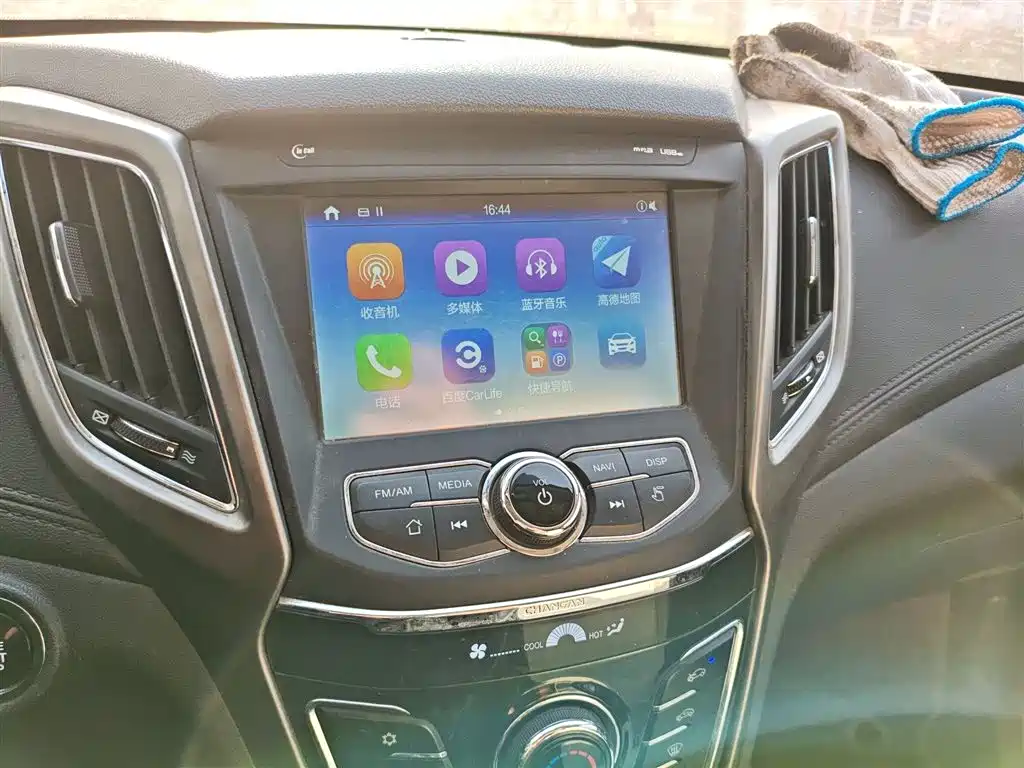 Changan CS35 2018 2017 1.6L Manual Luxury
