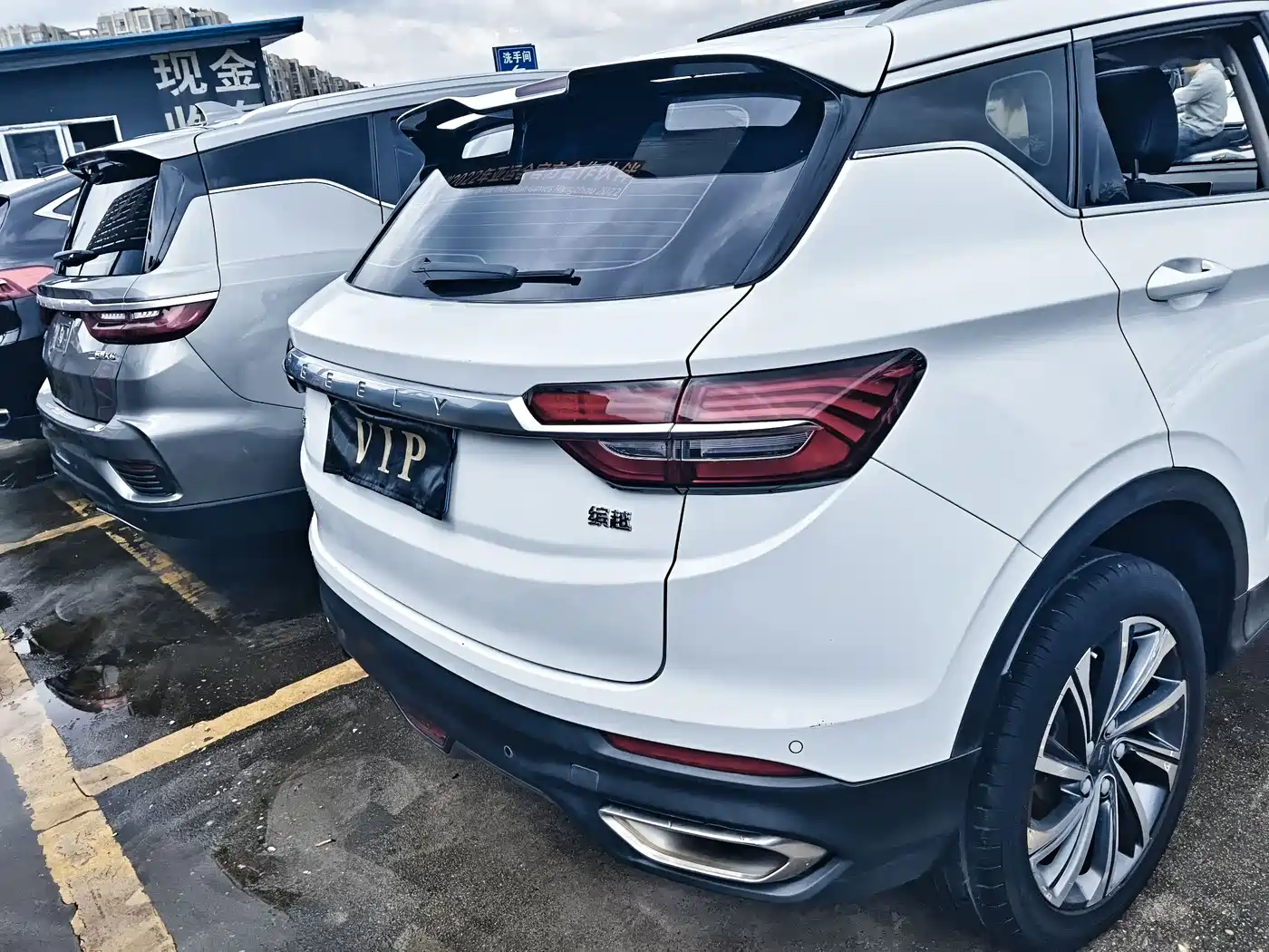 GEELY AUTOMOBILE BINYUE