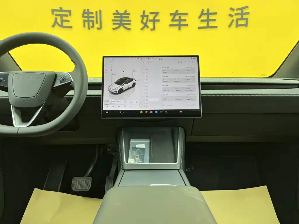 Tesla Model Y 2026 2026 Long Range All-Wheel Drive