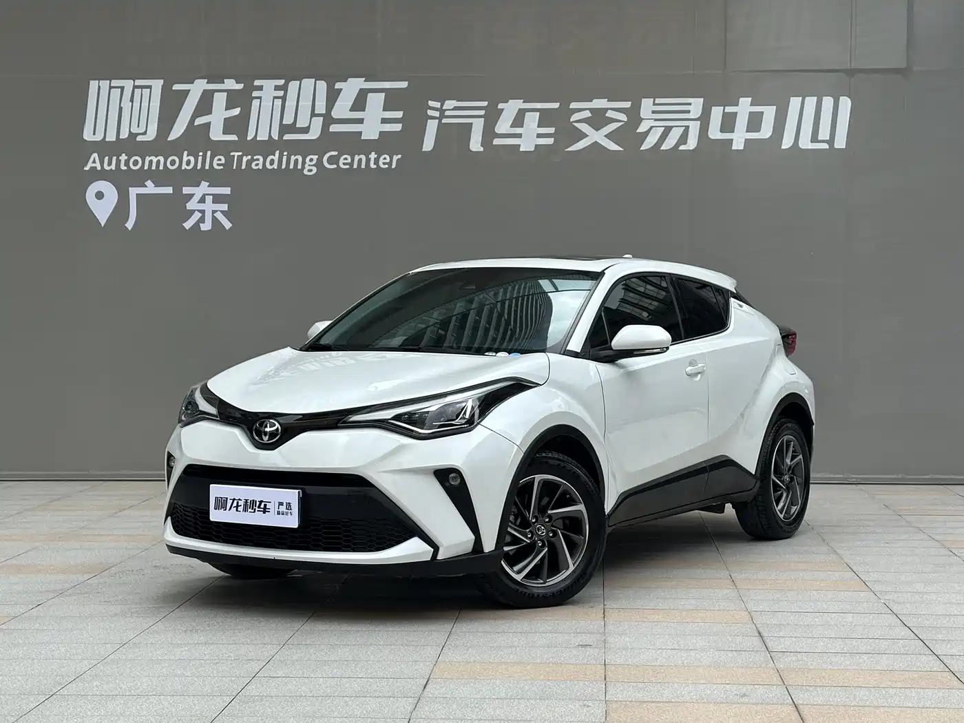 Toyota C-HR 2023 Model 2.0L Premium Edition