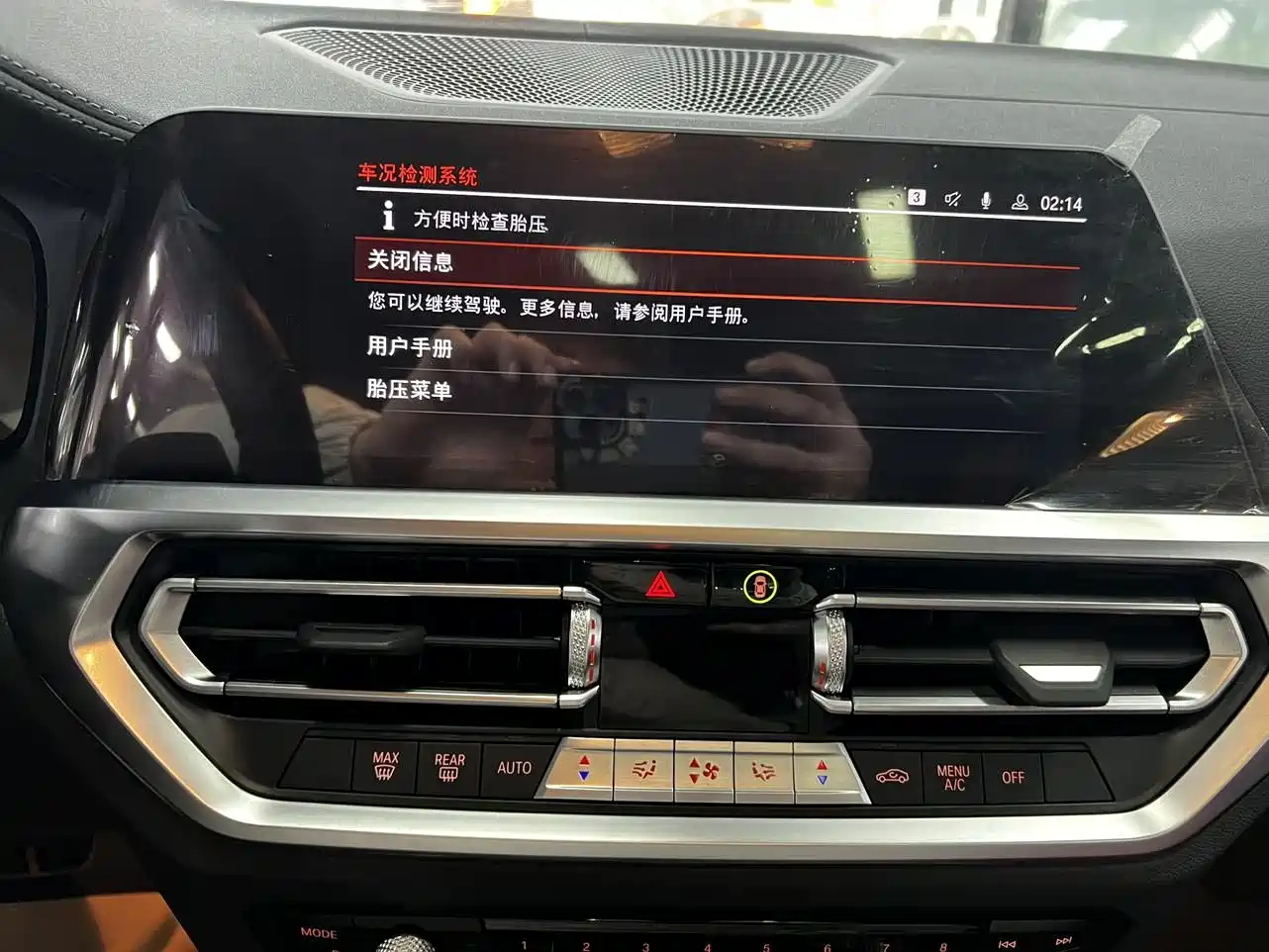 BMW 4 Series 2022 425i M Sport Package фото 5