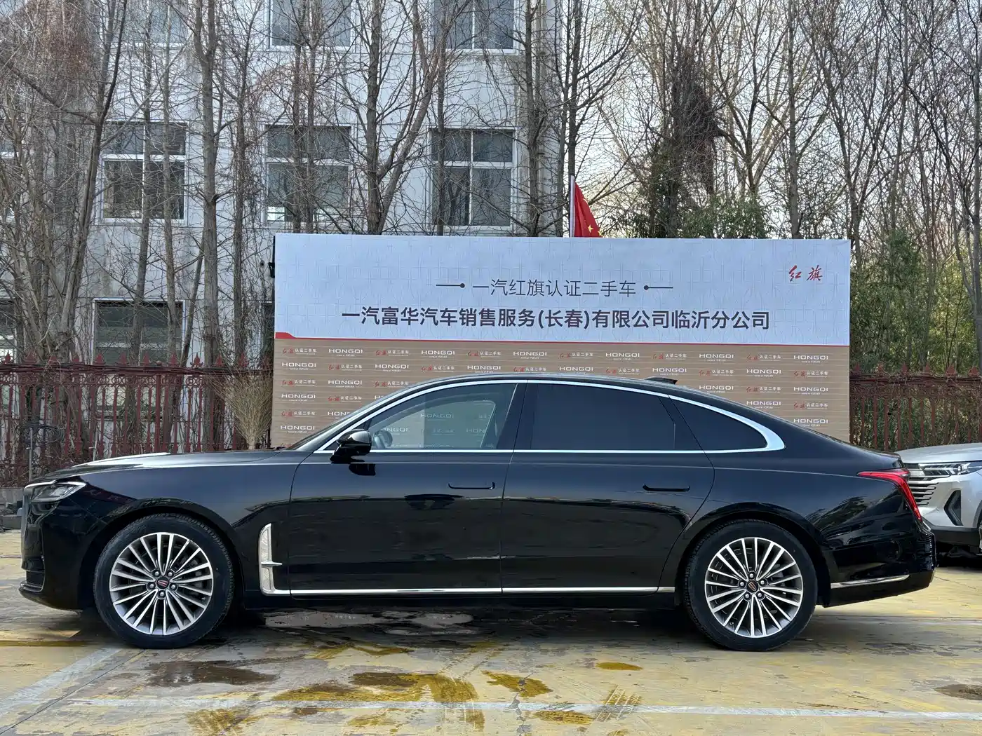 Hongqi HONGQI H9