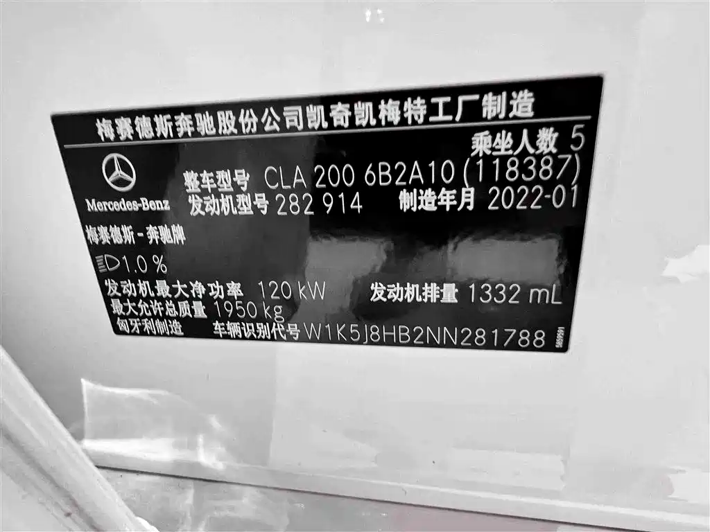 Mercedes-Benz CLA (Import) 2022 CLA 200 фото 19