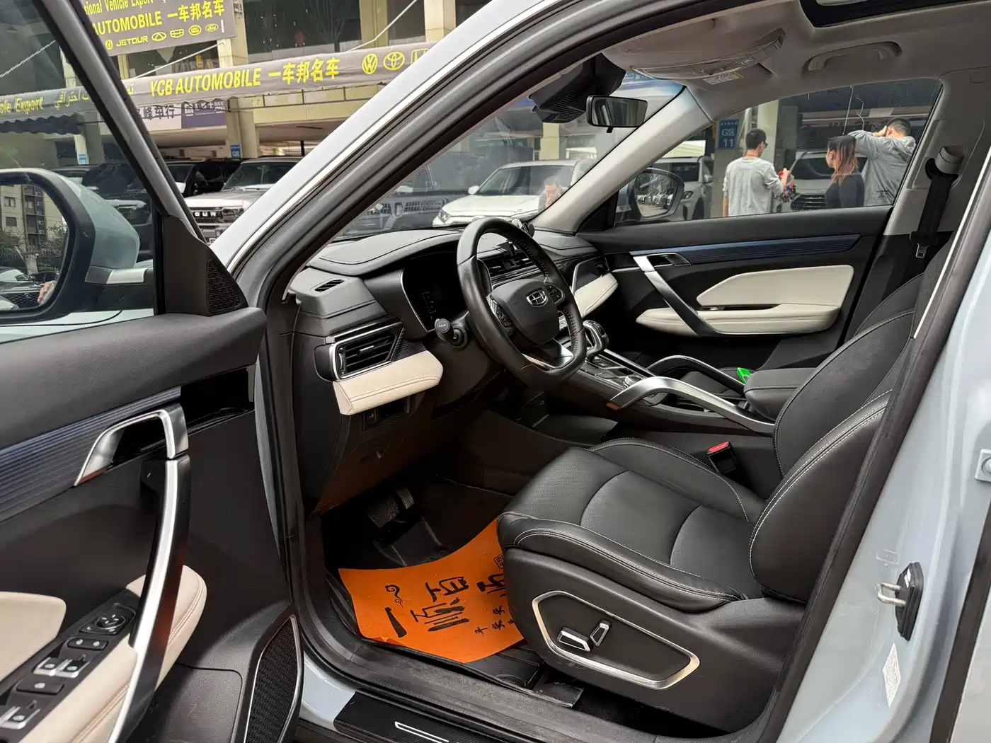 GEELY AUTOMOBILE BOYUE