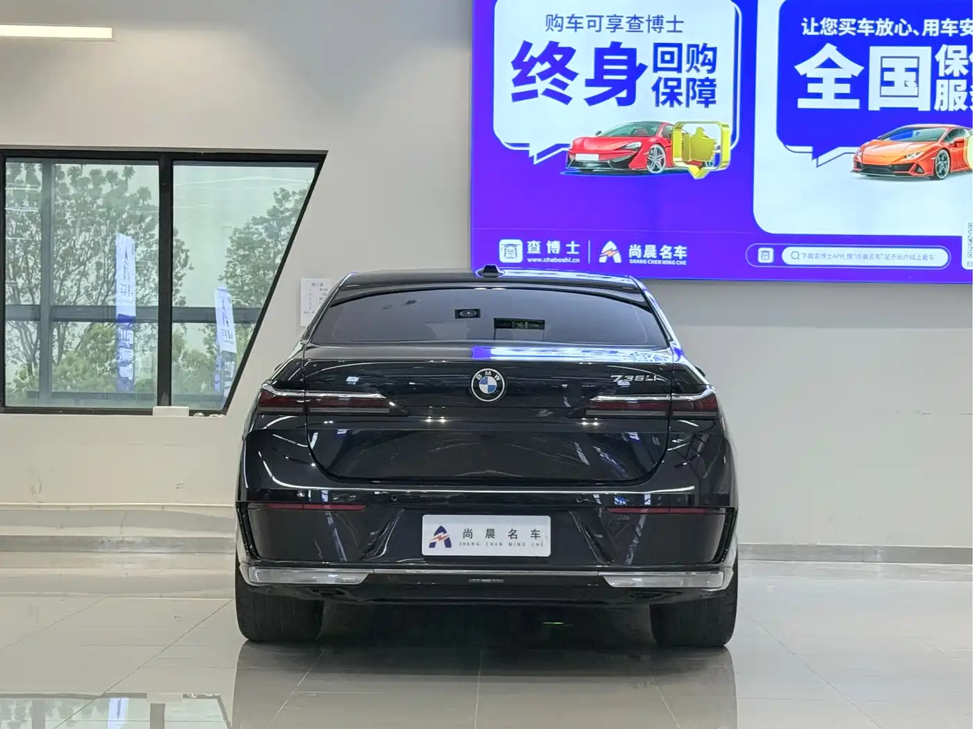 BMW 7 Series 2023 Model 735Li Luxury Package фото 16