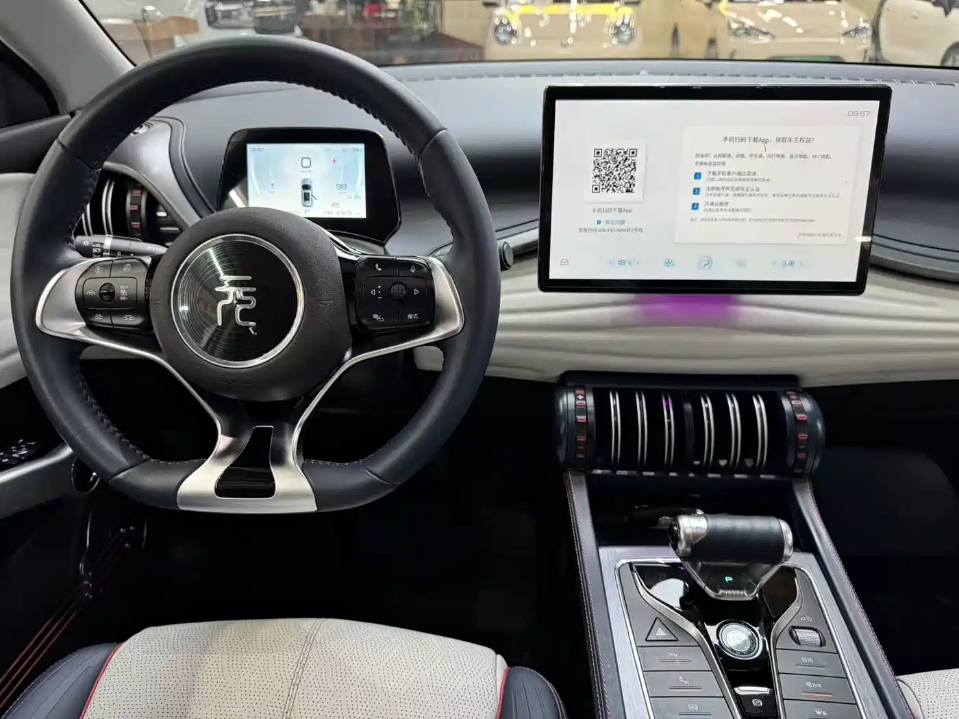 BYD Yuan PLUS 2022 2022 510KM Flagship