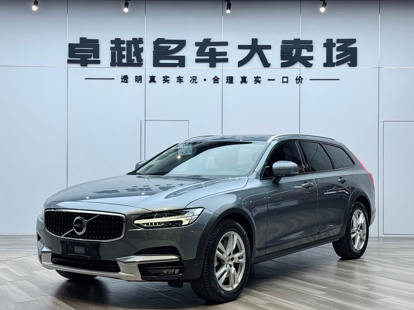 Volvo V90