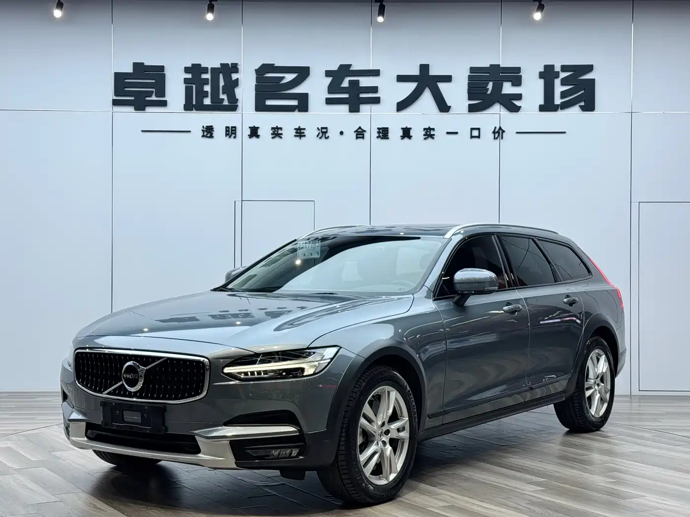 Фото 1 - Volvo V90