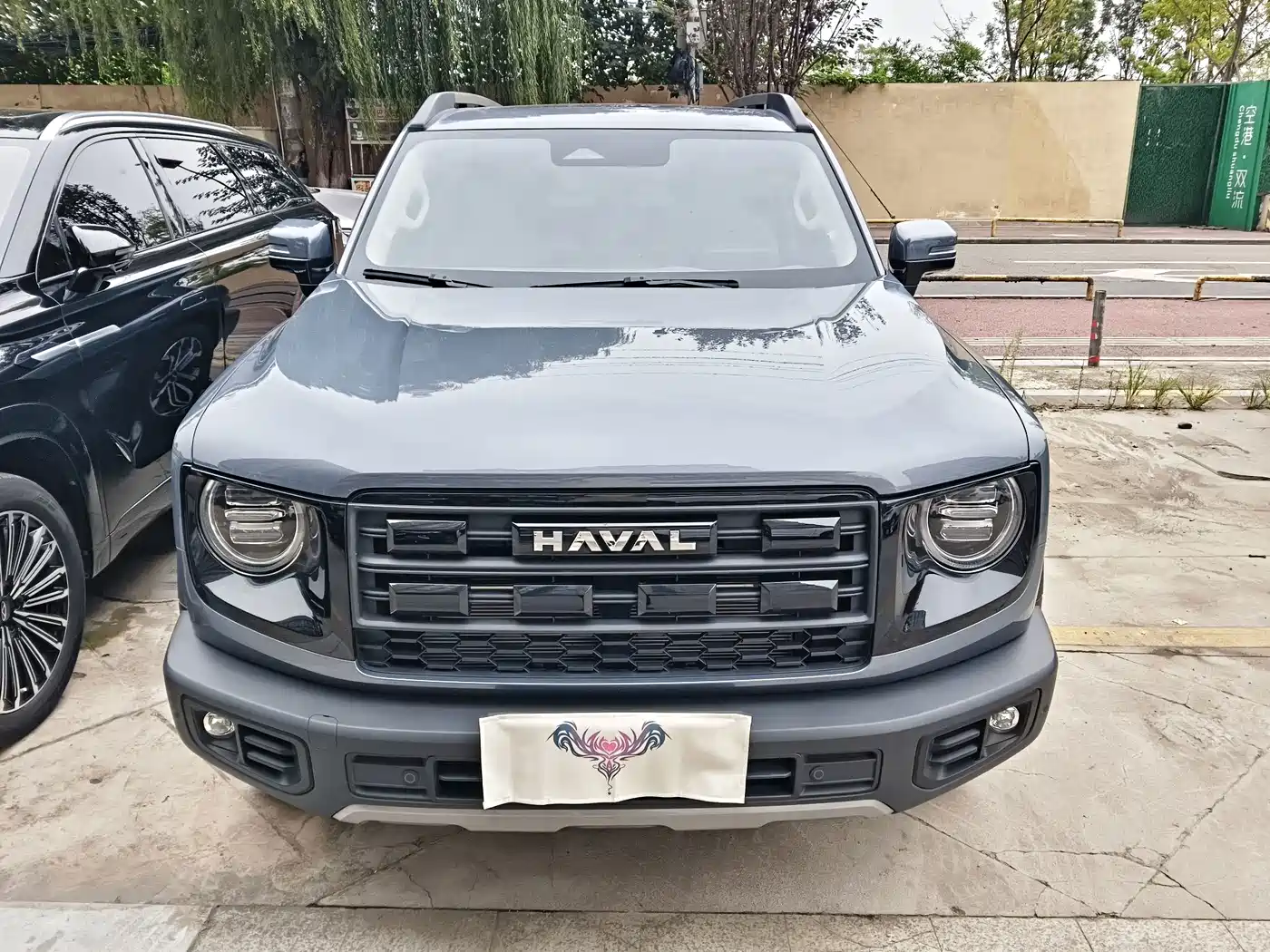 Haval Dargo 2025 2024 1.5T DCT Border Collie Edition