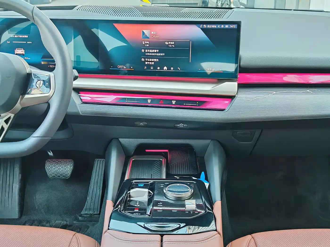 BMW i5 2025 xDrive 50L M Sport Package фото 23