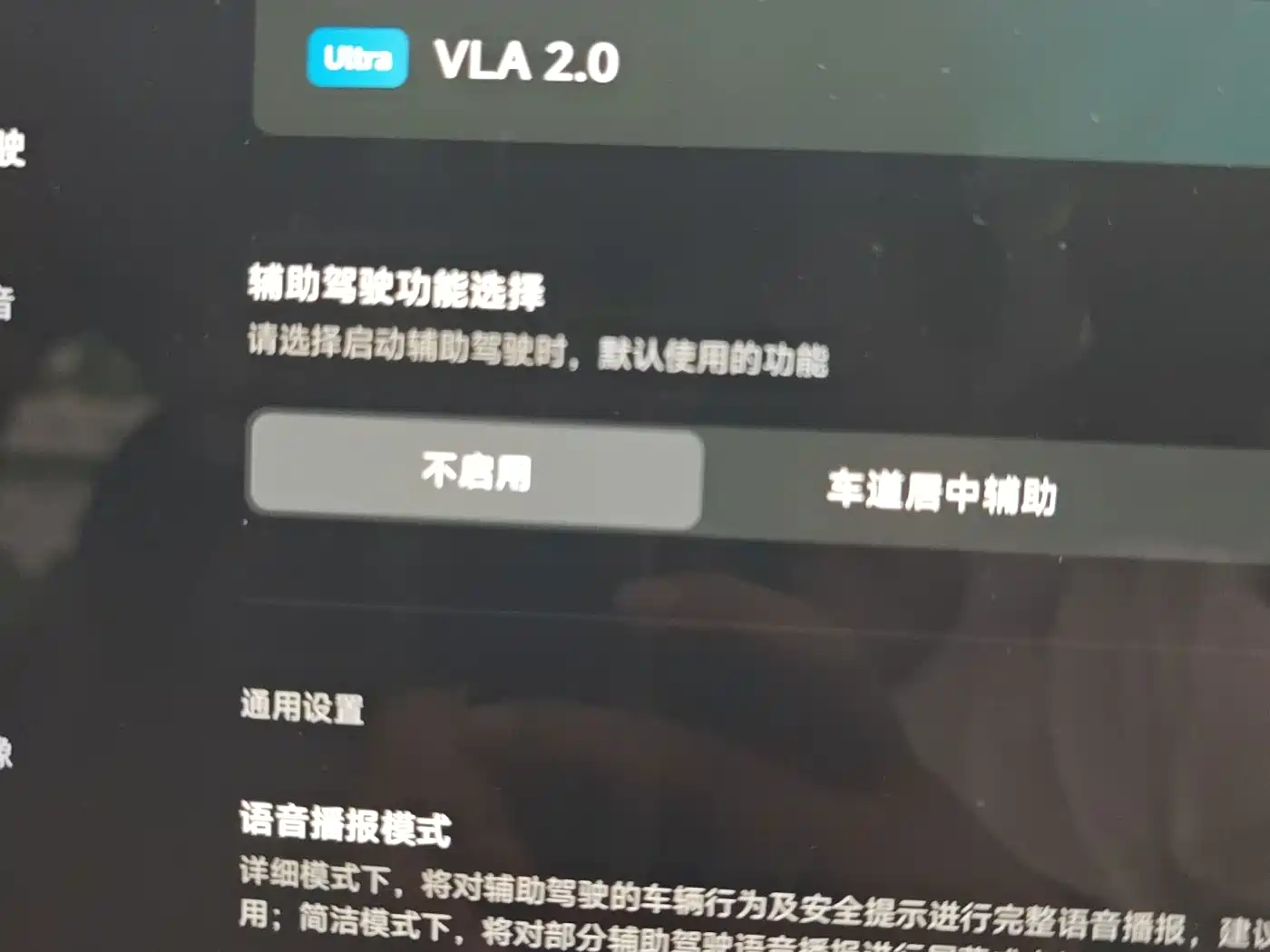 XPeng G6 2026 2026 Long Range Ultra