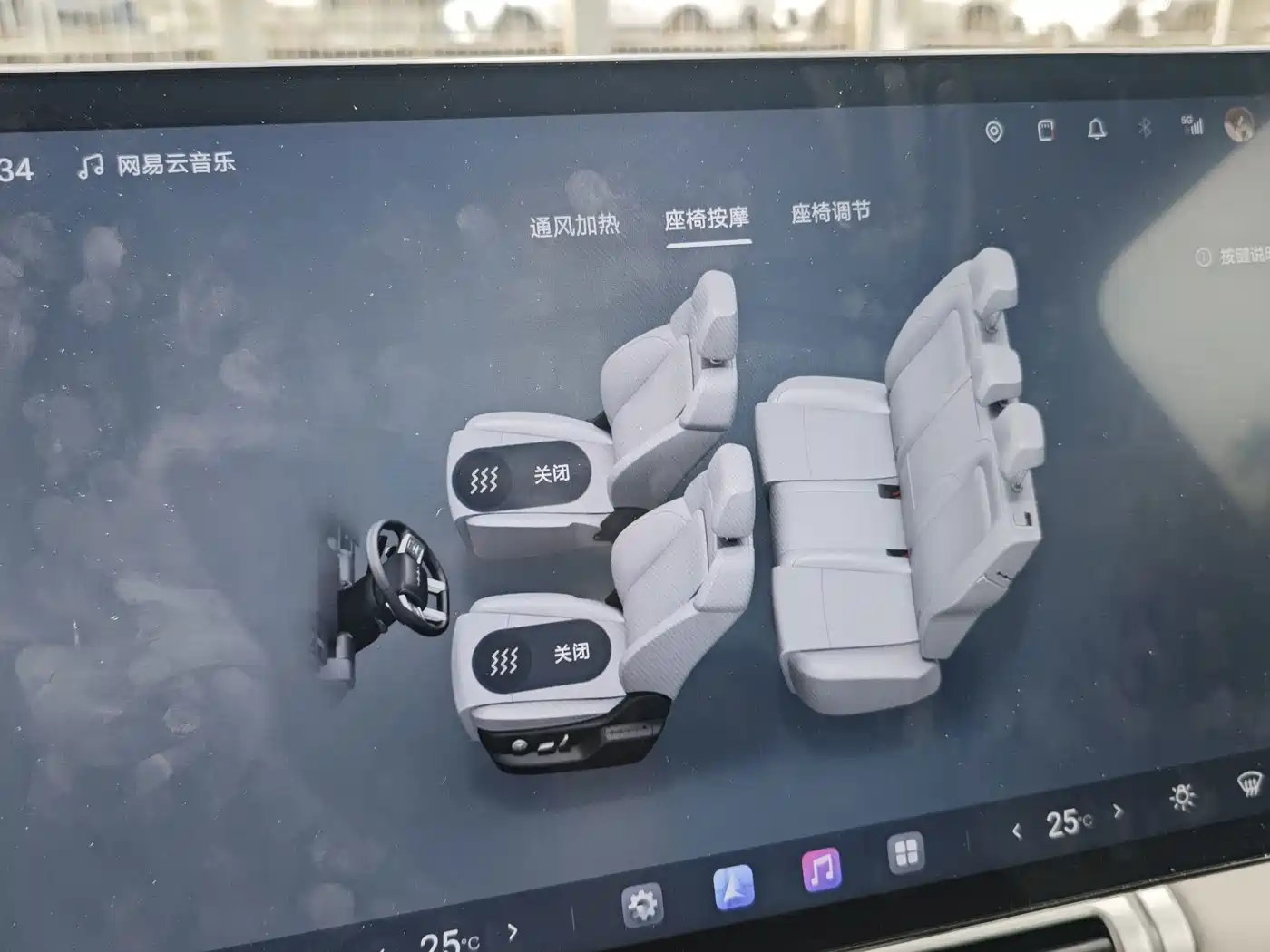 Fang Cheng Bao Titanium 7 2025 AWD Base Model 11