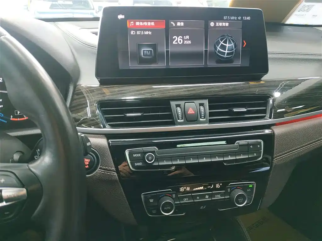 BMW X1 2022 xDrive25Li Premium фото 13