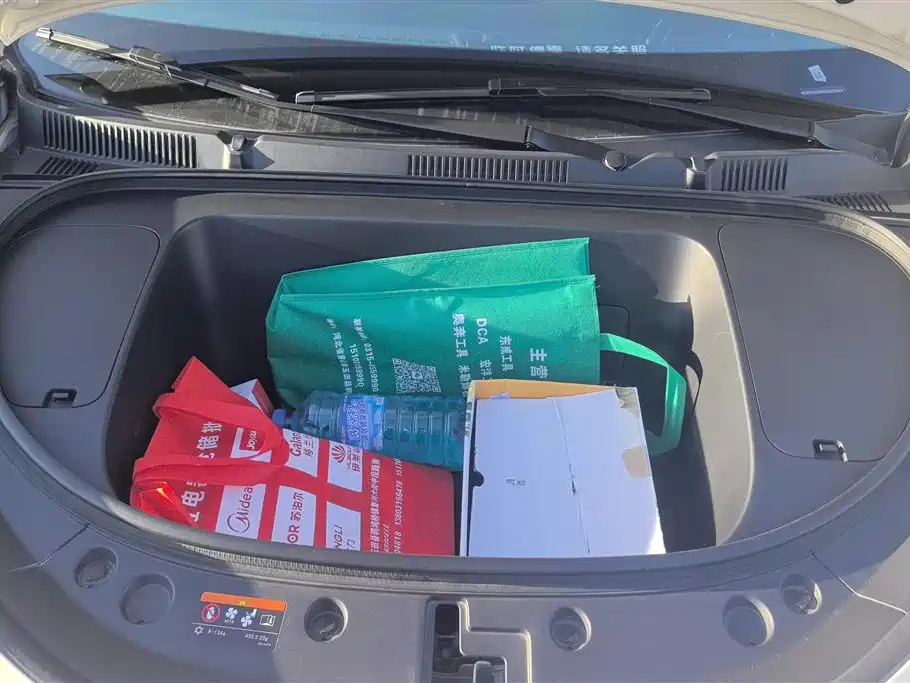 GEELY GALAXY STAR WISH