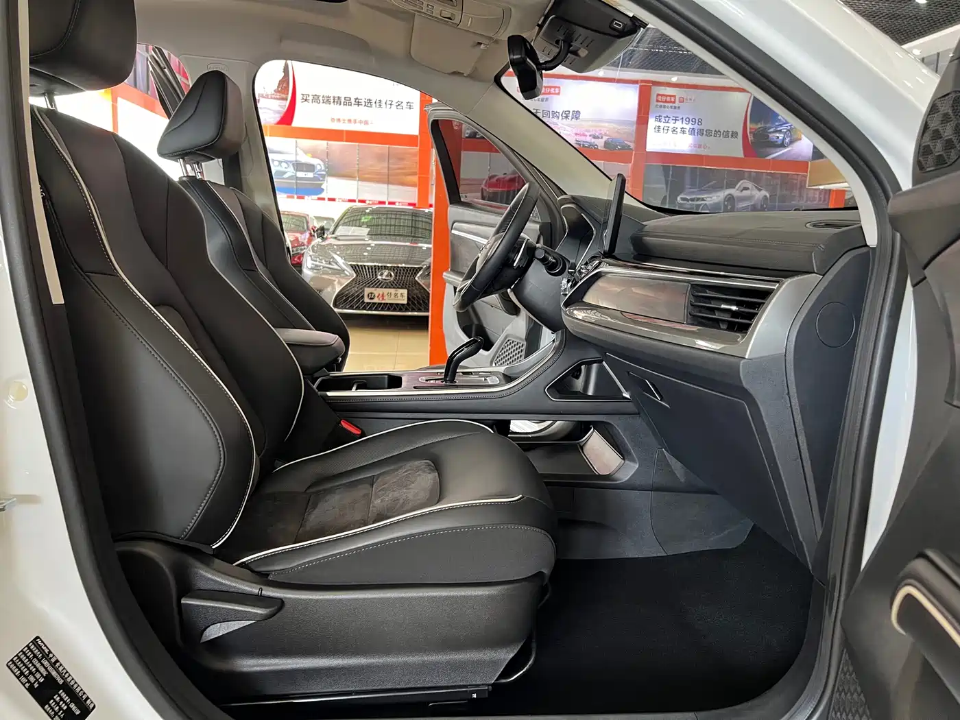 Haval H6 2021 National Trend Edition 1.5T Automatic Urban Edition фото 9