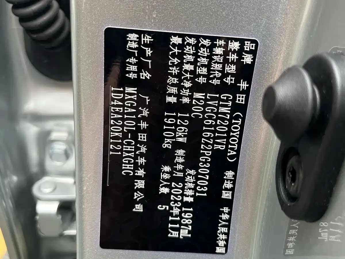 Toyota Frontlander 2023 2.0L CVT Luxury Edition фото 24