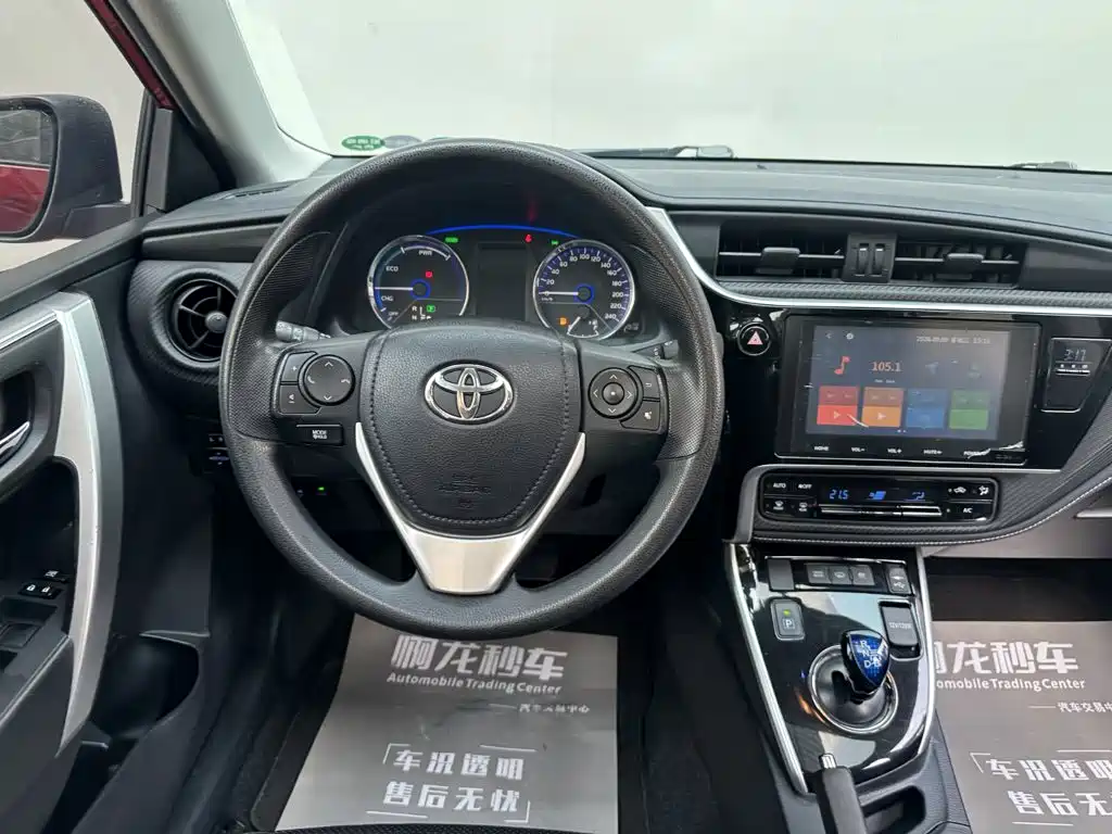 Toyota Levin Twin Engine E+ 2020 2019 1.8PH GS E-CVT Elite Sunroof Edition