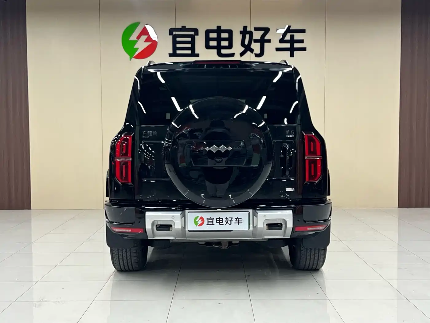 FANG CHENG BAO LEOPARD 5