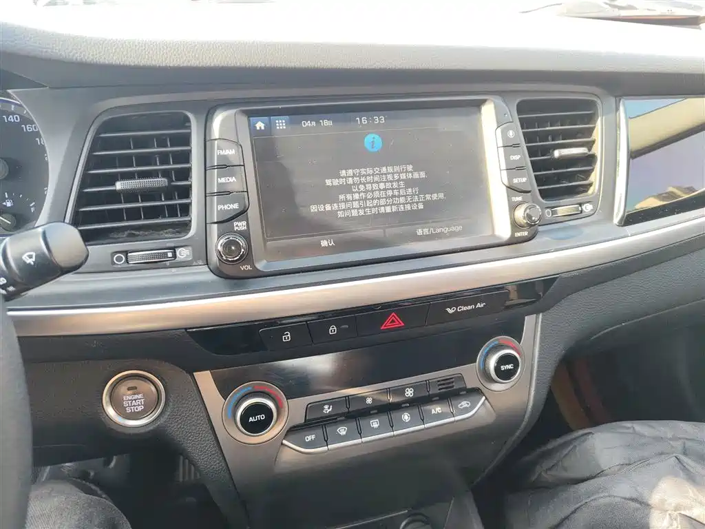 Hyundai Mistra 2017 1.8L Automatic Smart GLS (China V) фото 13