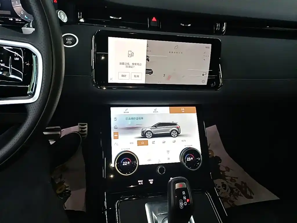 Land Rover Range Rover Evoque 2023 Range Rover Evoque L 249PS Corinthian Bronze Special Edition фото 13