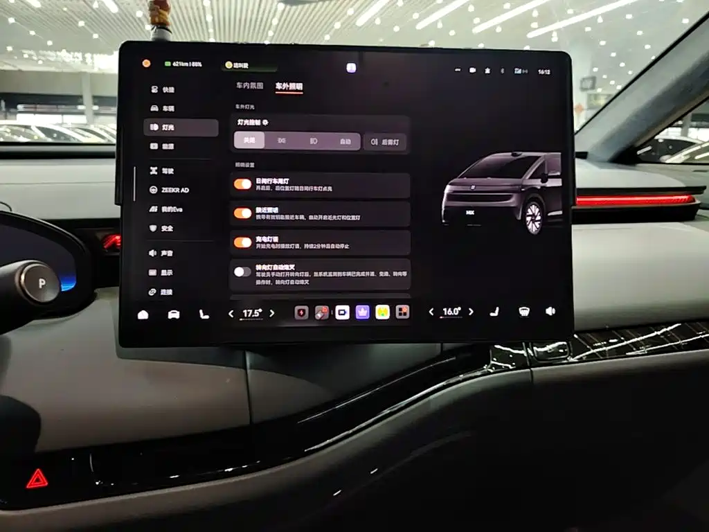 ZEEKR MIX 2025 2025 Long Range Intelligent Driving Edition