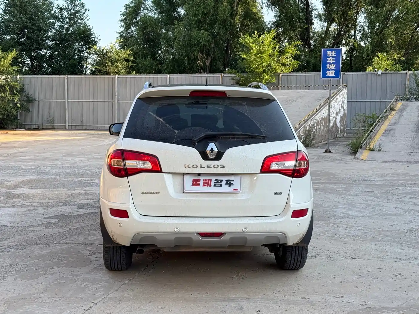 Renault Koleos (Import) 2012 2012 2.5L 4WD Comfort Navigation Edition